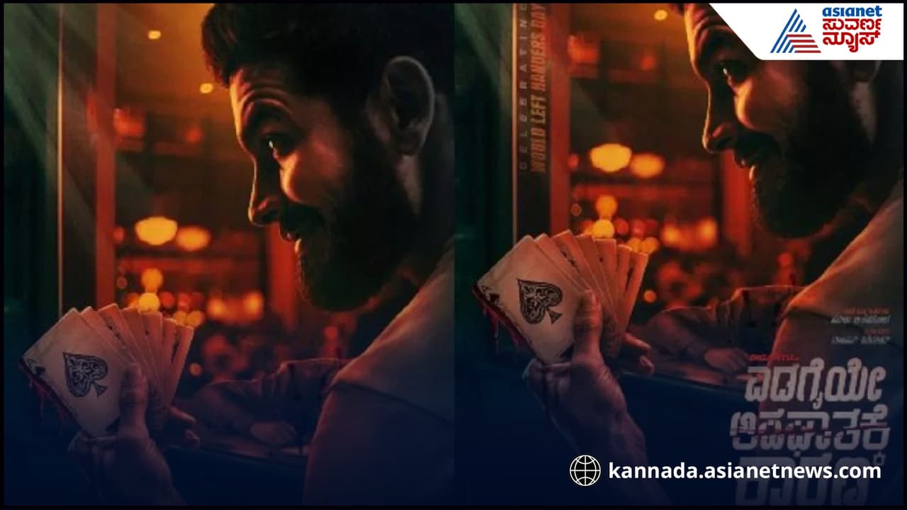 ಒಟಿಟಿಯಲ್ಲಿ ದೇಶಾದ್ಯಂತ ಟ್ರೆಂಡ್ ಸೃಷ್ಟಿಸಿದೆ ದಿಗಂತ್ ಸಿನಿಮಾ… ಮಿಸ್ ಮಾಡದೆ ನೋಡಿ ಒಟಿಟಿಯಲ್ಲಿ ದೇಶಾದ್ಯಂತ ಟ್ರೆಂಡ್ ಸೃಷ್ಟಿಸಿದೆ ದಿಗಂತ್ ಸಿನಿಮಾ… ಮಿಸ್ ಮಾಡದೆ ನೋಡಿ