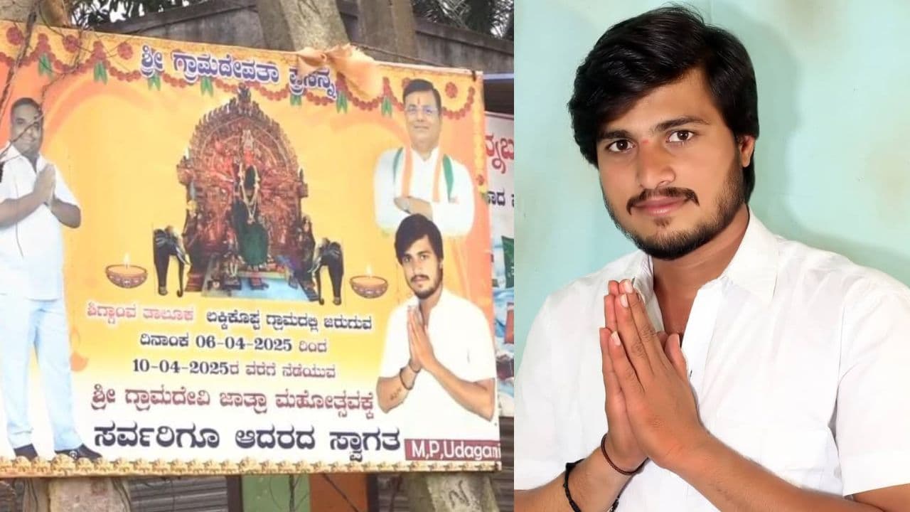 ಮದುವೆಯಾದ ಯುವತಿಗೆ ಮೆಸೇಜ್ ಮಾಡಿದ ಕಾಂಗ್ರೆಸ್ ಜಿಲ್ಲಾ ಕಾರ್ಯದರ್ಶಿ; ಬರ್ತಡೇ ಪಾರ್ಟಿ ದಿನವೇ ಹೆಣಹಾಕಿದ ಗಂಡ! | Haveri Congress Leader Manoj Murdered On Birthday Over Love Affair Sat ಮದುವೆಯಾದ ಯುವತಿಗೆ ಮೆಸೇಜ್ ಮಾಡಿದ ಕಾಂಗ್ರೆಸ್ ಜಿಲ್ಲಾ ಕಾರ್ಯದರ್ಶಿ; ಬರ್ತಡೇ ಪಾರ್ಟಿ ದಿನವೇ ಹೆಣಹಾಕಿದ ಗಂಡ! | Haveri Congress Leader Manoj Murdered On Birthday Over Love Affair Sat