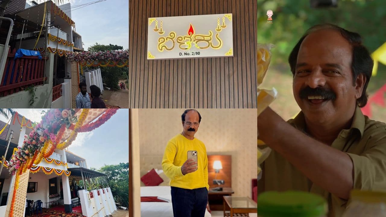 Su From So Actor Prakash Tuminad s Laxuri House video ನಟ ಪ್ರಕಾಶ್ ತುಮಿನಾಡ್ ಅವರ ಮನೆ ನೋಡಿದ್ರೆ ತಲೆ ಗಿರ್ ಅನ್ನುತ್ತೆ | Su From So Kantara Fame Actor Prakash K Thuminad Luxury House Video Viral Mrq Su From So Actor Prakash Tuminad s Laxuri House video ನಟ ಪ್ರಕಾಶ್ ತುಮಿನಾಡ್ ಅವರ ಮನೆ ನೋಡಿದ್ರೆ ತಲೆ ಗಿರ್ ಅನ್ನುತ್ತೆ | Su From So Kantara Fame Actor Prakash K Thuminad Luxury House Video Viral Mrq