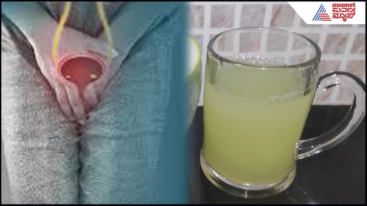ಮೂತ್ರ ಮಾಡುವಾಗ ಉರಿ ಉರಿಯಾಗತ್ತಾ? ಈ ಒಂದು ಜ್ಯೂಸ್ನಲ್ಲಿದೆ ಇದಕ್ಕೆ ರಾಮಬಾಣ… ಮೂತ್ರ ಮಾಡುವಾಗ ಉರಿ ಉರಿಯಾಗತ್ತಾ? ಈ ಒಂದು ಜ್ಯೂಸ್ನಲ್ಲಿದೆ ಇದಕ್ಕೆ ರಾಮಬಾಣ…