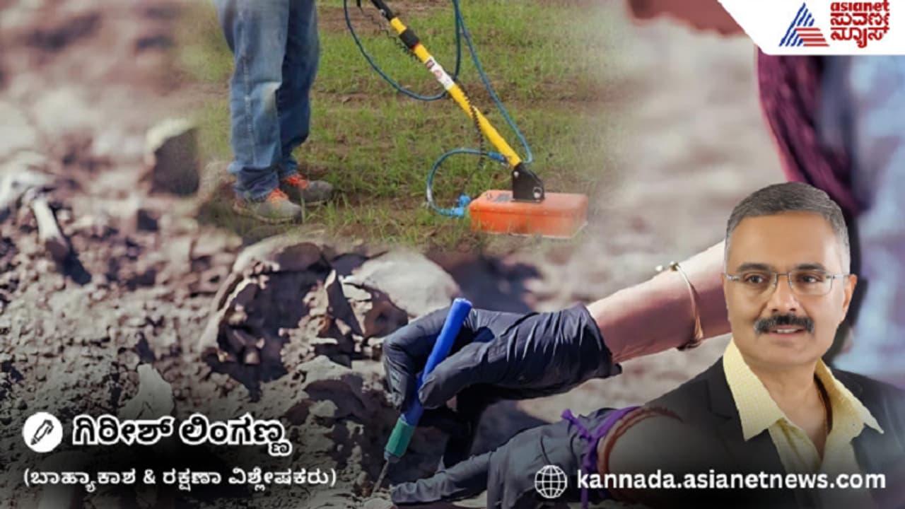 ಅಸ್ಥಿಪಂಜರದ ಪಿಸುಮಾತಿಗೊಂದು ಕಿವಿ: ಜವುಗು ನೆಲದ ಫೊರೆನ್ಸಿಕ್ಗಾಗಿ ಗ್ರೌಂಡ್ ಪೆನಟ್ರೇಟಿಂಗ್ ರೇಡಾರ್ | Gpr Technology To Detect Buried Bones In Wet Soil Gvd ಅಸ್ಥಿಪಂಜರದ ಪಿಸುಮಾತಿಗೊಂದು ಕಿವಿ: ಜವುಗು ನೆಲದ ಫೊರೆನ್ಸಿಕ್ಗಾಗಿ ಗ್ರೌಂಡ್ ಪೆನಟ್ರೇಟಿಂಗ್ ರೇಡಾರ್ | Gpr Technology To Detect Buried Bones In Wet Soil Gvd