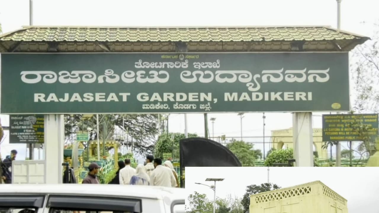 Madikeri Raja Seat glass bridge row: ಮಡಿಕೇರಿಯ ರಾಜಾಸೀಟಿನಲ್ಲಿ ಗ್ಲಾಸ್ ಬ್ರಿಡ್ಜ್ ನಿರ್ಮಾಣಕ್ಕೆ ತೀವ್ರ ವಿರೋಧ | Strong Opposition To The Construction Of A Glass Bridge At Rajasit In Madikeri Madikeri Raja Seat glass bridge row: ಮಡಿಕೇರಿಯ ರಾಜಾಸೀಟಿನಲ್ಲಿ ಗ್ಲಾಸ್ ಬ್ರಿಡ್ಜ್ ನಿರ್ಮಾಣಕ್ಕೆ ತೀವ್ರ ವಿರೋಧ | Strong Opposition To The Construction Of A Glass Bridge At Rajasit In Madikeri
