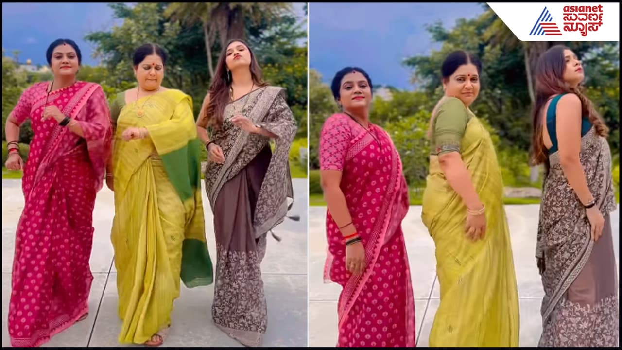 Su From So ಚಿತ್ರದ ಬಾವ ಬಂದರೋ ಹಾಡಿಗೆ Amruthadhaare ಭಾಗ್ಯಮ್ಮ, ಮಲ್ಲಿ, ಅಪ್ಪಿ ಭರ್ಜರಿ ಸ್ಟೆಪ್ ! | Amruthadhaare Team Step To Su From So Films Bandaro Bandaro Baava Su From So ಚಿತ್ರದ ಬಾವ ಬಂದರೋ ಹಾಡಿಗೆ Amruthadhaare ಭಾಗ್ಯಮ್ಮ, ಮಲ್ಲಿ, ಅಪ್ಪಿ ಭರ್ಜರಿ ಸ್ಟೆಪ್ ! | Amruthadhaare Team Step To Su From So Films Bandaro Bandaro Baava