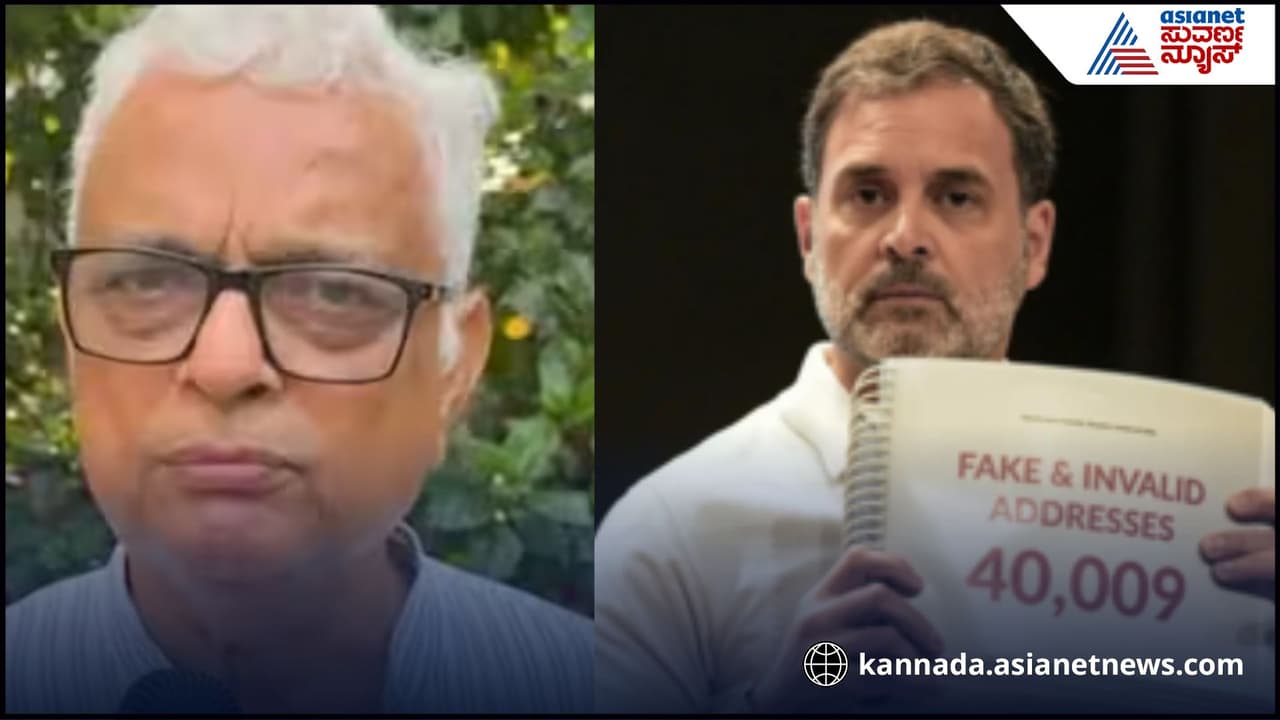 ‘ದೂರು ಬರುವವರೆಗೆ ಕಾಯಬೇಡಿ, ತನಿಖೆ ಮಾಡಿ..’ ರಾಹುಲ್ ಗಾಂಧಿ ‘ಮತಗಳ್ಳತನ’ ಆರೋಪಕ್ಕೆ ಮಾಜಿ ಮುಖ್ಯ ಚುನಾವಣಾ ಆಯುಕ್ತ ಬೆಂಬಲ! | Rahul Gandhis Fake Voter Allegations In Bengaluru Op Rawat Backs Investigation ‘ದೂರು ಬರುವವರೆಗೆ ಕಾಯಬೇಡಿ, ತನಿಖೆ ಮಾಡಿ..’ ರಾಹುಲ್ ಗಾಂಧಿ ‘ಮತಗಳ್ಳತನ’ ಆರೋಪಕ್ಕೆ ಮಾಜಿ ಮುಖ್ಯ ಚುನಾವಣಾ ಆಯುಕ್ತ ಬೆಂಬಲ! | Rahul Gandhis Fake Voter Allegations In Bengaluru Op Rawat Backs Investigation