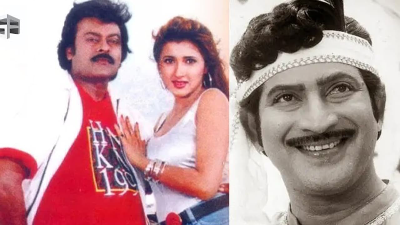 ದಾಖಲೆ ಓಪನಿಂಗ್ಸ್ ಪಡೆದ ‘ಮಾಸ್ಟರ್’: ಕೃಷ್ಣ ಹೇಳಿದ ಕಲೆಕ್ಷನ್ ಕೇಳಿ ಚಿರಂಜೀವಿ ಮಾಡಿದ್ದೇನು? ದಾಖಲೆ ಓಪನಿಂಗ್ಸ್ ಪಡೆದ ‘ಮಾಸ್ಟರ್’: ಕೃಷ್ಣ ಹೇಳಿದ ಕಲೆಕ್ಷನ್ ಕೇಳಿ ಚಿರಂಜೀವಿ ಮಾಡಿದ್ದೇನು?