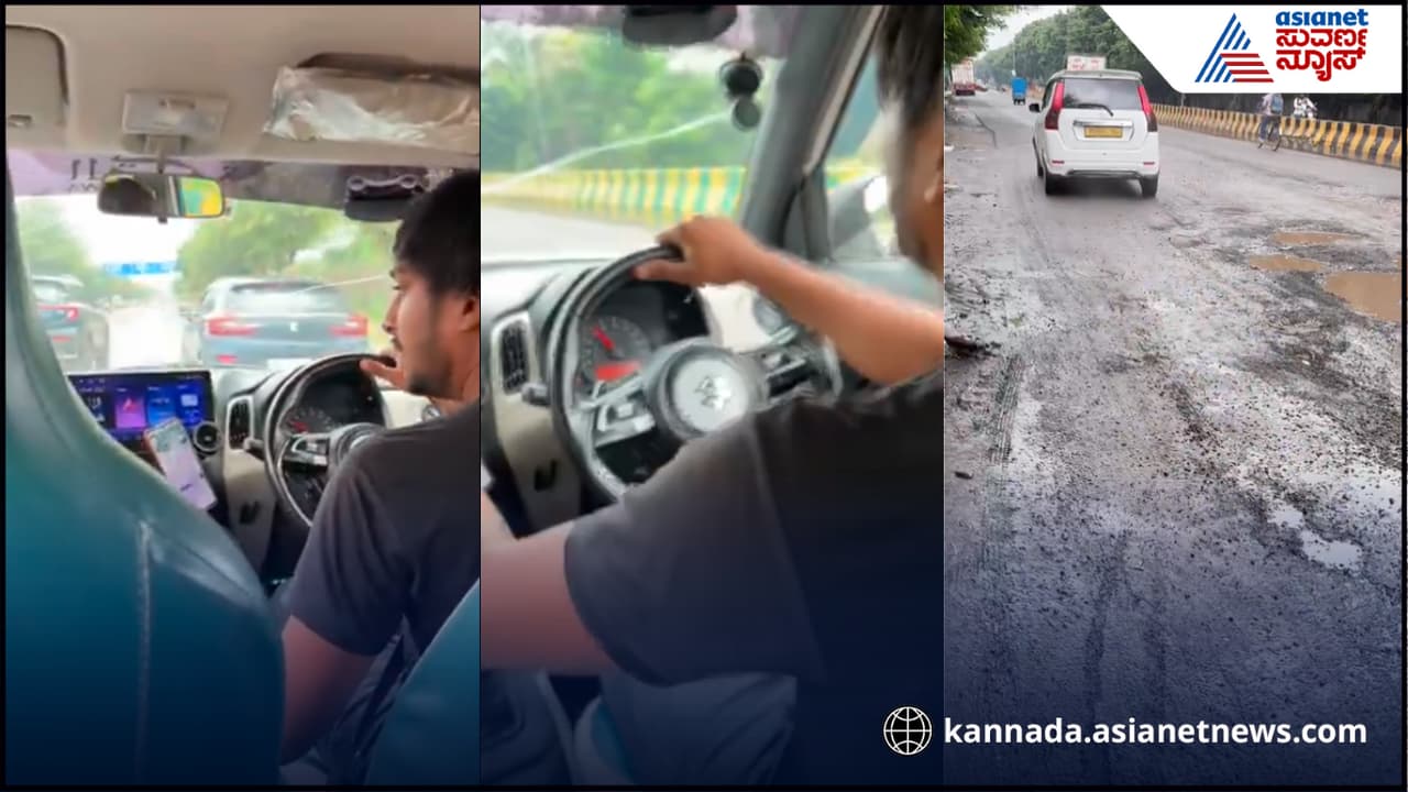 ದಯವಿಟ್ಟು ನಮ್ಮನ್ನು ಇಳಿಸಿಬಿಡು, ಮಗು ಅಳ್ತಿದೆ, ಕ್ಯಾಬ್ ಚಾಲಕನ ಭಯಾನಕತೆ ಬಿಚ್ಚಿಟ್ಟ ಕುಟುಂಬ | Please Kid Scared Stop Here Family Plead Cab Driver For Rash Driving Noida ದಯವಿಟ್ಟು ನಮ್ಮನ್ನು ಇಳಿಸಿಬಿಡು, ಮಗು ಅಳ್ತಿದೆ, ಕ್ಯಾಬ್ ಚಾಲಕನ ಭಯಾನಕತೆ ಬಿಚ್ಚಿಟ್ಟ ಕುಟುಂಬ | Please Kid Scared Stop Here Family Plead Cab Driver For Rash Driving Noida