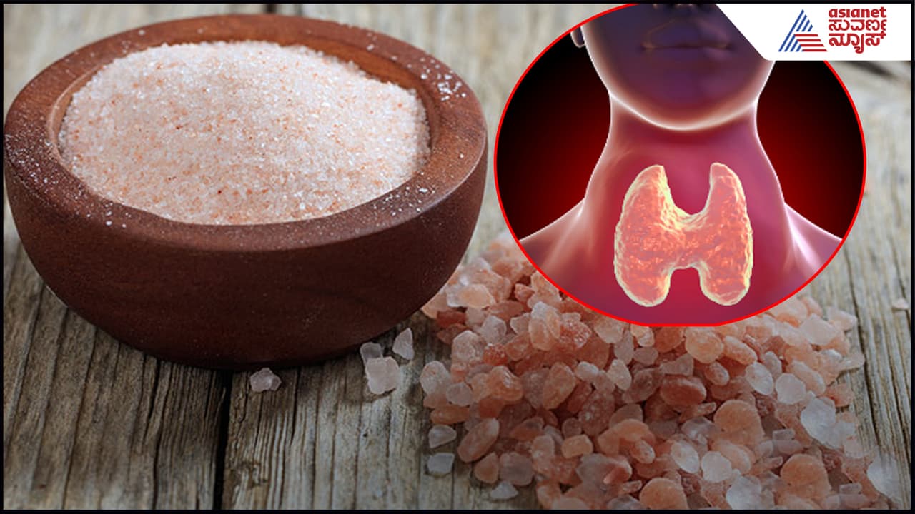 Pink Salt ಸೌಂದರ್ಯಕ್ಕೆ ಓಕೆ, ಆದ್ರೆ ನಿತ್ಯ ಆಹಾರದಲ್ಲಿ ಸೇವಿಸಿದ್ರೆ ಭಾರಿ ಡೇಂಜರ್! ವೈದ್ಯರು ಹೇಳೋದೇನು ಕೇಳಿ.. Pink Salt ಸೌಂದರ್ಯಕ್ಕೆ ಓಕೆ, ಆದ್ರೆ ನಿತ್ಯ ಆಹಾರದಲ್ಲಿ ಸೇವಿಸಿದ್ರೆ ಭಾರಿ ಡೇಂಜರ್! ವೈದ್ಯರು ಹೇಳೋದೇನು ಕೇಳಿ..