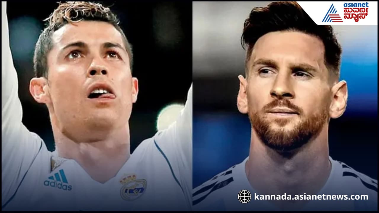 Cristiano Ronaldo to play in India? ಫುಟ್ಬಾಲ್ ದಂತಕತೆ ಮೆಸ್ಸಿ, ರೊನಾಲ್ಡೊ ಭಾರತಕ್ಕೆ; ಮೂರು ದಿನದ ಪ್ರವಾಸದಲ್ಲಿ ಎಲ್ಲೆಲ್ಲಿ ತಂಗಲಿದ್ದಾರೆ? | Lionel Messi Cristiano Ronaldo Likely To Play In India Al Nassr Vs Fc Goa Cristiano Ronaldo to play in India? ಫುಟ್ಬಾಲ್ ದಂತಕತೆ ಮೆಸ್ಸಿ, ರೊನಾಲ್ಡೊ ಭಾರತಕ್ಕೆ; ಮೂರು ದಿನದ ಪ್ರವಾಸದಲ್ಲಿ ಎಲ್ಲೆಲ್ಲಿ ತಂಗಲಿದ್ದಾರೆ? | Lionel Messi Cristiano Ronaldo Likely To Play In India Al Nassr Vs Fc Goa