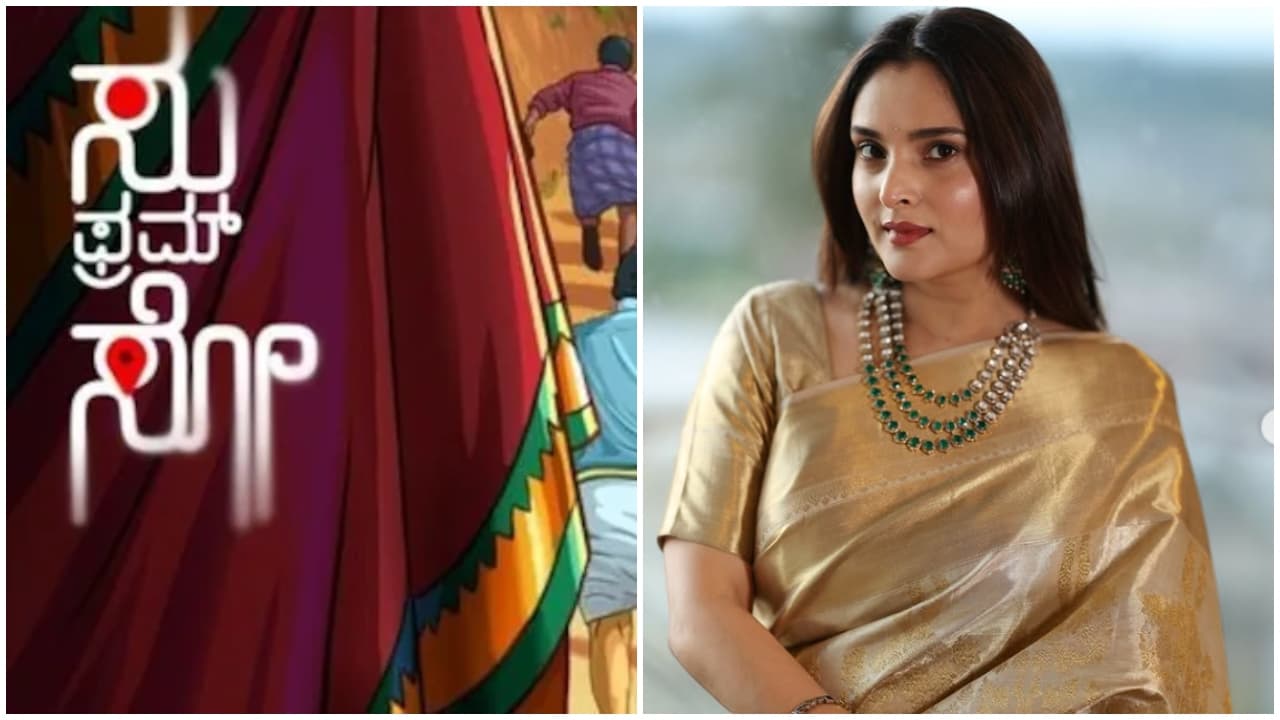 Actress Ramya Praises Su From So ಸು ಫ್ರಮ್ ಸೋ ಗೆ ನಟಿ ರಮ್ಯಾ ಮೆಚ್ಚುಗೆ! | Actress Ramya Praises Su From So Blockbuster In Kannada Cinema Gow Actress Ramya Praises Su From So ಸು ಫ್ರಮ್ ಸೋ ಗೆ ನಟಿ ರಮ್ಯಾ ಮೆಚ್ಚುಗೆ! | Actress Ramya Praises Su From So Blockbuster In Kannada Cinema Gow