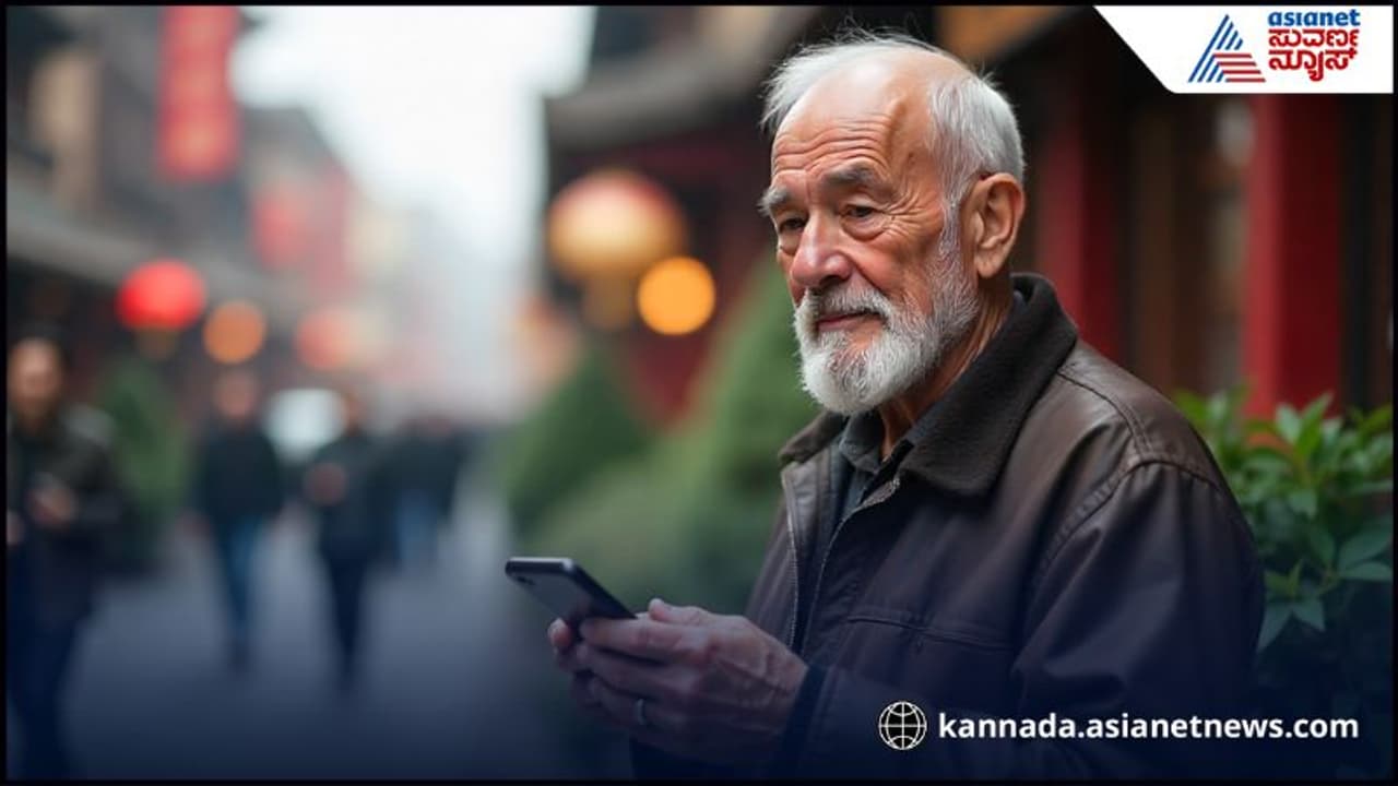 AI Love Obsession: ಎಐ ಹುಡುಗಿ ಪ್ರೀತಿಗೆ ಬಿದ್ದ ಅಜ್ಜ ಮಾಡಿದ್ದು ಇಂಥ ಕೆಲ್ಸ | Old Man In China Fell In Love With Ai Roo AI Love Obsession: ಎಐ ಹುಡುಗಿ ಪ್ರೀತಿಗೆ ಬಿದ್ದ ಅಜ್ಜ ಮಾಡಿದ್ದು ಇಂಥ ಕೆಲ್ಸ | Old Man In China Fell In Love With Ai Roo