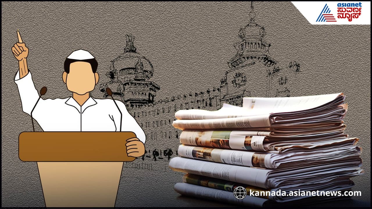 12th September 2025 ರಾಜ್ಯ ರಾಜಕೀಯದಲ್ಲಿ ಸಂಚಲನ: ಈ ದಿನದ 10 ಪ್ರಮುಖ ಸುದ್ದಿಗಳು | Todays News Roundup 12th September 2025 Top Headlines Highlights In Kannada Mrq 12th September 2025 ರಾಜ್ಯ ರಾಜಕೀಯದಲ್ಲಿ ಸಂಚಲನ: ಈ ದಿನದ 10 ಪ್ರಮುಖ ಸುದ್ದಿಗಳು | Todays News Roundup 12th September 2025 Top Headlines Highlights In Kannada Mrq