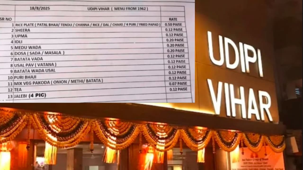 50 ಪೈಸೆಗೆ ಫುಲ್ ಮಿಲ್, 20 ಪೈಸೆಗೆ ಇಡ್ಲಿ: 1962ರ ರೇಟ್ನಲ್ಲಿ ಊಟ ತಿಂಡಿ ಚಹಾ ಕೊಟ್ಟ ಉಡುಪಿ ವಿಹಾರ್ | Farewell Feast Udupi Vihar Restaurant Serves Food At 1962 Rates 50 ಪೈಸೆಗೆ ಫುಲ್ ಮಿಲ್, 20 ಪೈಸೆಗೆ ಇಡ್ಲಿ: 1962ರ ರೇಟ್ನಲ್ಲಿ ಊಟ ತಿಂಡಿ ಚಹಾ ಕೊಟ್ಟ ಉಡುಪಿ ವಿಹಾರ್ | Farewell Feast Udupi Vihar Restaurant Serves Food At 1962 Rates
