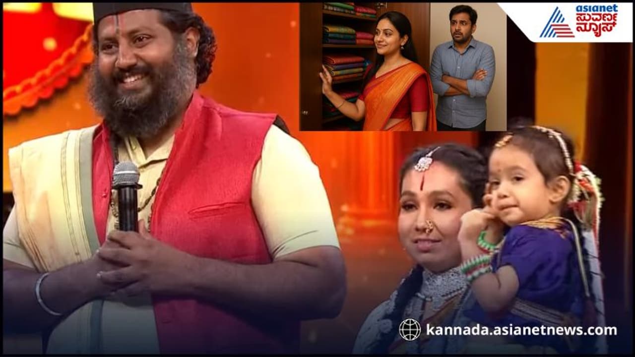 ಪ್ರತೀ ಹೆಂಡ್ತಿ ಗೋಳೂ ಇದೆ, ಸಮೀರ್ ಹೆಂಡ್ತಿ ಶ್ರಾವಣಿ ಹೇಳಿದ್ದು ಕೇಳಿದ್ರಾ? | Navu Nammavaru Sameer Acharya Complaint Against Wife Saree Problem Roo ಪ್ರತೀ ಹೆಂಡ್ತಿ ಗೋಳೂ ಇದೆ, ಸಮೀರ್ ಹೆಂಡ್ತಿ ಶ್ರಾವಣಿ ಹೇಳಿದ್ದು ಕೇಳಿದ್ರಾ? | Navu Nammavaru Sameer Acharya Complaint Against Wife Saree Problem Roo