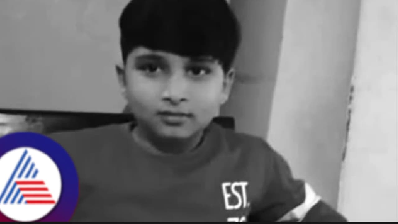 ಹಬ್ಬದ ಸಂಭ್ರಮದಲ್ಲಿದ್ದ 17 ವರ್ಷದ ಬಾಲಕನಿಗೆ ಹೃದಯಾಘಾತ; ದುರಂತ ಸಾವು! | 17 Years Old Boy From Maddur Mandya Suffers A Heart Attack ಹಬ್ಬದ ಸಂಭ್ರಮದಲ್ಲಿದ್ದ 17 ವರ್ಷದ ಬಾಲಕನಿಗೆ ಹೃದಯಾಘಾತ; ದುರಂತ ಸಾವು! | 17 Years Old Boy From Maddur Mandya Suffers A Heart Attack