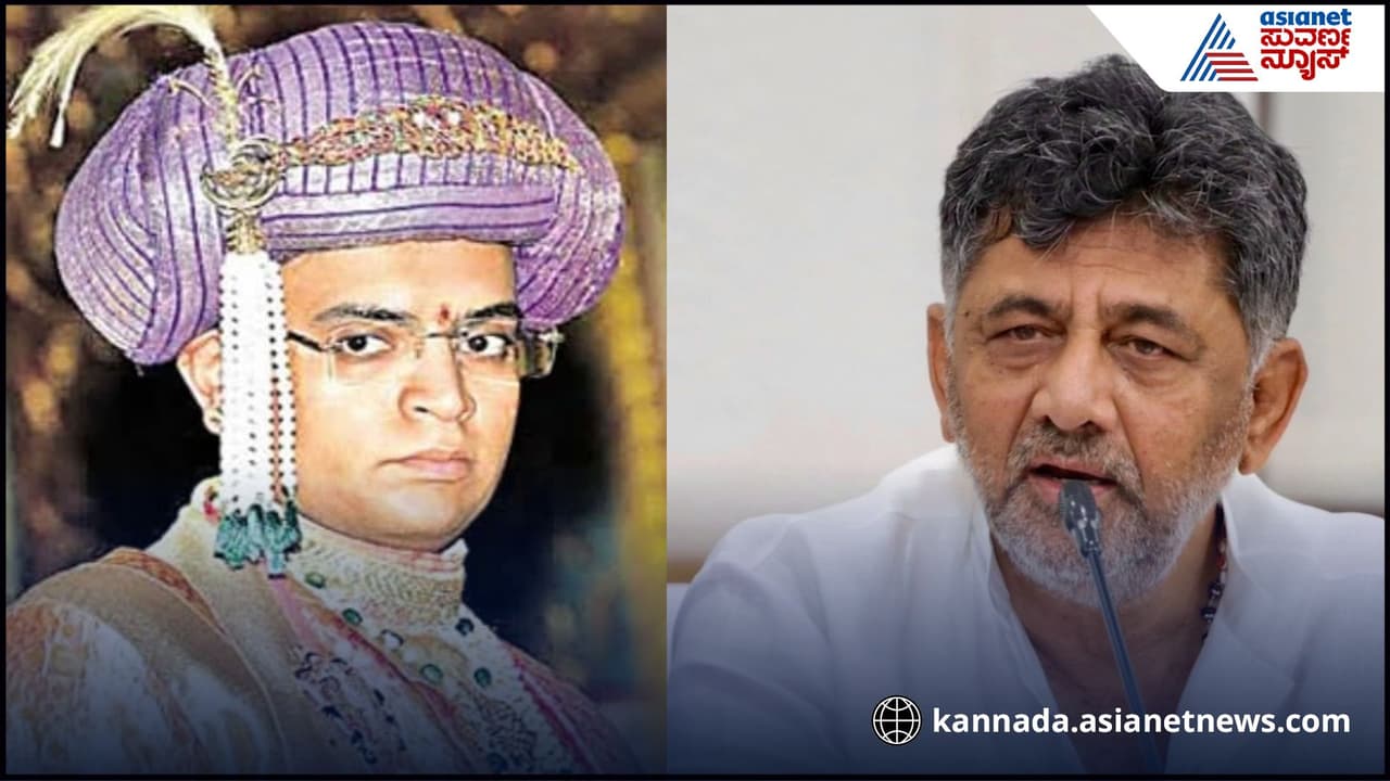 ಧರ್ಮದ ವಿಚಾರ ಬಂದಾಗ ಯಾವುದೇ ಹೋರಾಟಕ್ಕೂ ಸಿದ್ಧ, ಚಾಮುಂಡಿ ಬೆಟ್ಟ ಹಿಂದೂಗಳದ್ದಲ್ಲ ಎಂದ ಡಿಕೆಶಿಗೆ ಸಂಸದ ಯದುವೀರ್ ತಿರುಗೇಟು! | Mysuru Mp Yaduveer Wadiyar Reacts About Dk Shivakumar Statement On Chamundi Hill ಧರ್ಮದ ವಿಚಾರ ಬಂದಾಗ ಯಾವುದೇ ಹೋರಾಟಕ್ಕೂ ಸಿದ್ಧ, ಚಾಮುಂಡಿ ಬೆಟ್ಟ ಹಿಂದೂಗಳದ್ದಲ್ಲ ಎಂದ ಡಿಕೆಶಿಗೆ ಸಂಸದ ಯದುವೀರ್ ತಿರುಗೇಟು! | Mysuru Mp Yaduveer Wadiyar Reacts About Dk Shivakumar Statement On Chamundi Hill