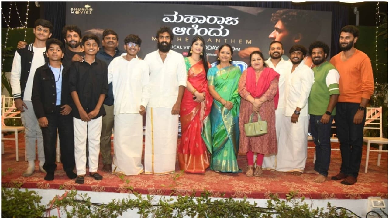 'ಮಹಾರಾಜ ಆಗೆಂದು ಮನಸಾರೆ ಹಾರೈಸಿದೆ ನೀನಮ್ಮ'… 'ಅಂದೊಂದಿತ್ತು ಕಾಲ' ಸಾಂಗ್ ವೈರಲ್! 'ಮಹಾರಾಜ ಆಗೆಂದು ಮನಸಾರೆ ಹಾರೈಸಿದೆ ನೀನಮ್ಮ'… 'ಅಂದೊಂದಿತ್ತು ಕಾಲ' ಸಾಂಗ್ ವೈರಲ್!