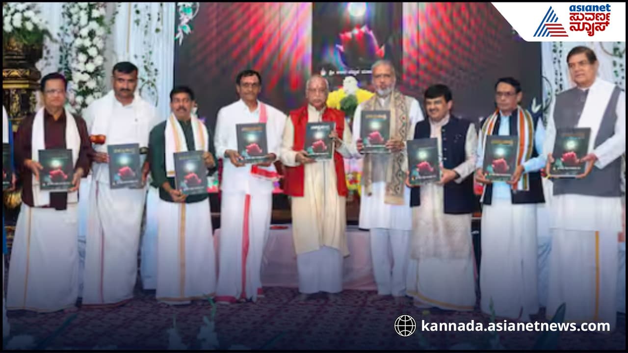 Havyak community: ಹವ್ಯಕ ಸಮಾಜ ಸಂಸ್ಕಾರದೊಂದಿಗೆ ಸಂಘಟನೆಯಾಗಗಲಿ: ಸಂಸದ ಕಾಗೇರಿ | Mp Kageri Said That Havyaka Should Be Organized With Social Culture Havyak community: ಹವ್ಯಕ ಸಮಾಜ ಸಂಸ್ಕಾರದೊಂದಿಗೆ ಸಂಘಟನೆಯಾಗಗಲಿ: ಸಂಸದ ಕಾಗೇರಿ | Mp Kageri Said That Havyaka Should Be Organized With Social Culture