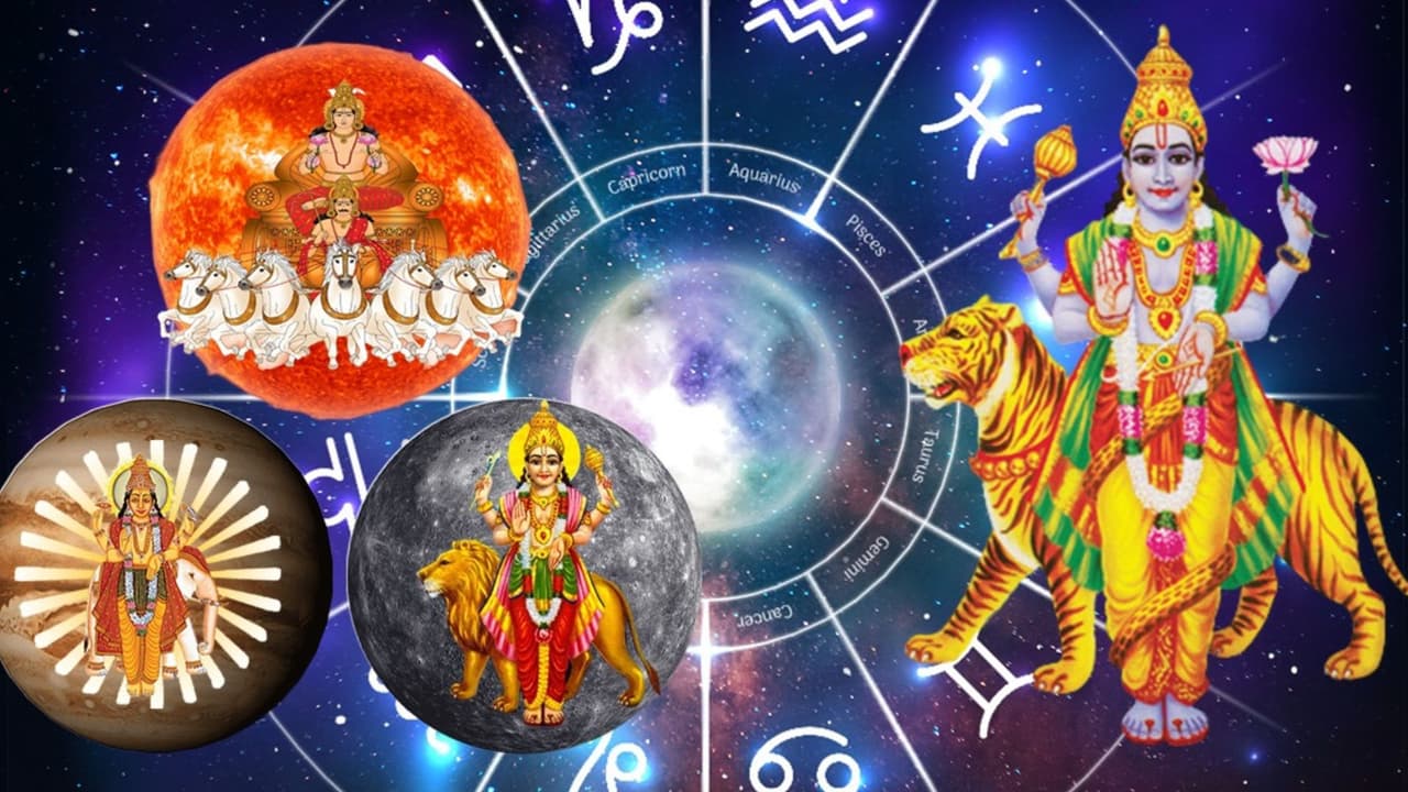 4 ಗ್ರಹಗಳ ಮಹಾಸಂಗಮ, ಚತುರ್ಗ್ರಹಿ ಯೋಗದಿಂದ ಈ ರಾಶಿಗೆ ಹೆಸರು, ಕೀರ್ತಿ, ಸಂಪತ್ತು 4 ಗ್ರಹಗಳ ಮಹಾಸಂಗಮ, ಚತುರ್ಗ್ರಹಿ ಯೋಗದಿಂದ ಈ ರಾಶಿಗೆ ಹೆಸರು, ಕೀರ್ತಿ, ಸಂಪತ್ತು