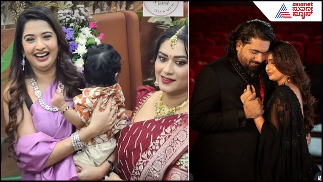 ಮಗು ತೋರಿಸಿ ಶಾಕ್ ಕೊಟ್ಟ Sonal Monteiro! ವಿಷ್ ಮಾಡಿದ್ರಾ Bigg Boss ತನಿಷಾ ಕುಪ್ಪಂಡ? ಮಗು ತೋರಿಸಿ ಶಾಕ್ ಕೊಟ್ಟ Sonal Monteiro! ವಿಷ್ ಮಾಡಿದ್ರಾ Bigg Boss ತನಿಷಾ ಕುಪ್ಪಂಡ?