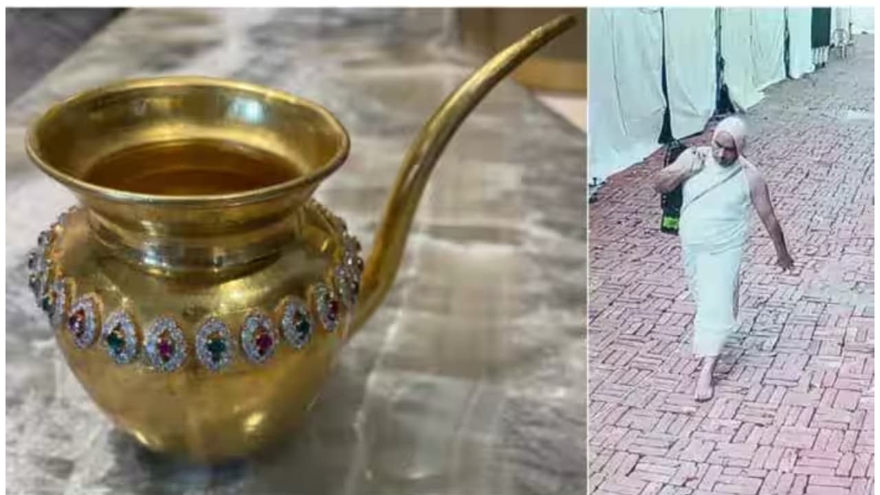 ಜೈನ ಪುರೋಹಿತನ ವೇಷದಲ್ಲಿ ಬಂದು ₹1.5 ಕೋಟಿ ರತ್ನಖಚಿತ ಚಿನ್ನದ ಚೊಂಬು, ಕಳಶ ಕದ್ದೊಯ್ದ ಕಳ್ಳ! | Delhi Red Fort Jain Event Theft Gold Kalash Worth R 1 Crore Stolen Sat ಜೈನ ಪುರೋಹಿತನ ವೇಷದಲ್ಲಿ ಬಂದು ₹1.5 ಕೋಟಿ ರತ್ನಖಚಿತ ಚಿನ್ನದ ಚೊಂಬು, ಕಳಶ ಕದ್ದೊಯ್ದ ಕಳ್ಳ! | Delhi Red Fort Jain Event Theft Gold Kalash Worth R 1 Crore Stolen Sat