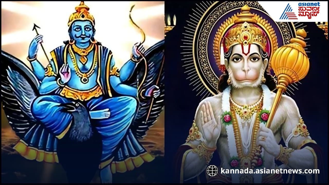 ಆಂಜನೇಯನ ಭಕ್ತರ ಮುಂದೆ ಶನೀಶ್ವರನ ಆಟ ನಡೆಯಲ್ಲ ಯಾಕಂತ ನಿಮಗೆ ಗೊತ್ತೆ? | Why Anjaneya Devotees Wont Fear Shani Dev Bni ಆಂಜನೇಯನ ಭಕ್ತರ ಮುಂದೆ ಶನೀಶ್ವರನ ಆಟ ನಡೆಯಲ್ಲ ಯಾಕಂತ ನಿಮಗೆ ಗೊತ್ತೆ? | Why Anjaneya Devotees Wont Fear Shani Dev Bni