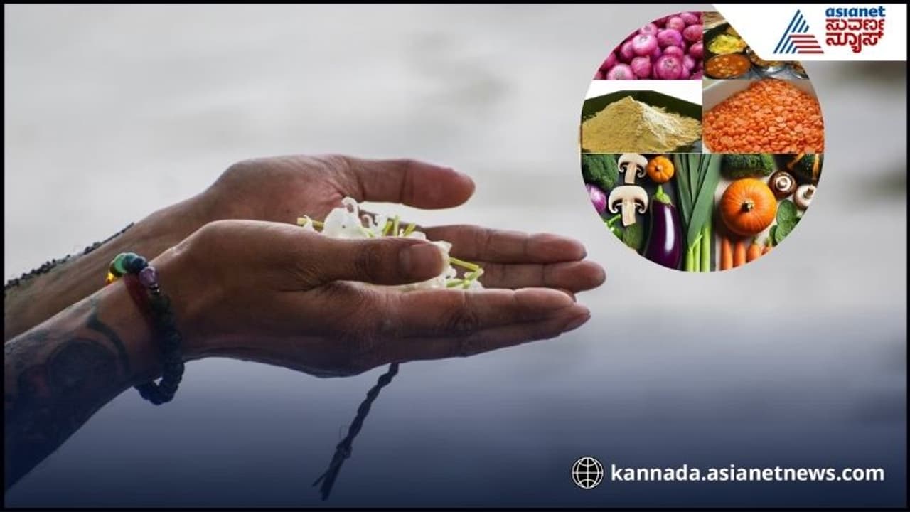 ದೋಷ ಕಾಡಬಾರದು ಅಂದ್ರೆ ಪಿತೃ ಪಕ್ಷದಲ್ಲಿ ಇವನ್ನೆಲ್ಲ ಮುಟ್ಟಕ್ಕೇ ಹೋಗ್ಬೇಡಿ | Do Not Eat These Vegetables And Foods During Pitru Paksha Roo ದೋಷ ಕಾಡಬಾರದು ಅಂದ್ರೆ ಪಿತೃ ಪಕ್ಷದಲ್ಲಿ ಇವನ್ನೆಲ್ಲ ಮುಟ್ಟಕ್ಕೇ ಹೋಗ್ಬೇಡಿ | Do Not Eat These Vegetables And Foods During Pitru Paksha Roo