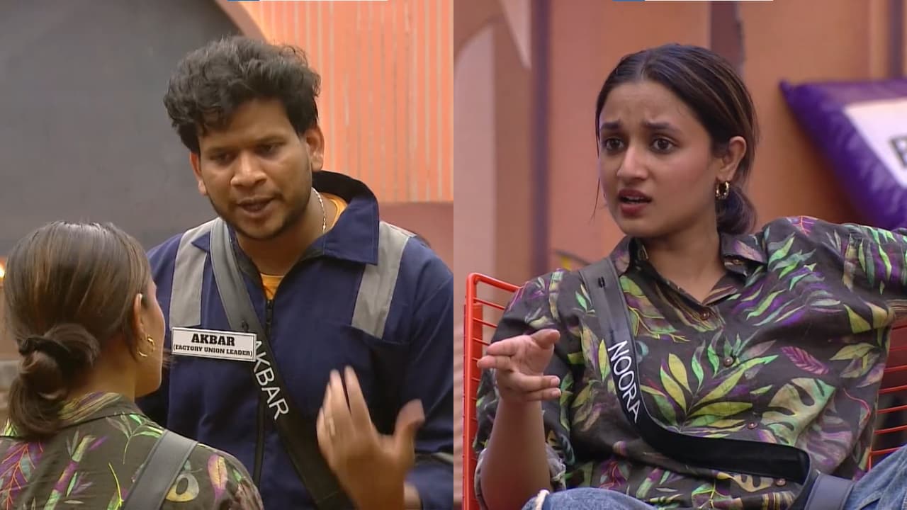 നൂറയുടെ സൂപ്പർ പവർ നഷ്ടമാവുമോ?; ചർച്ചയായി അക്ബറിന്റെ കോയിൻ ഗെയിം | Bigg ...