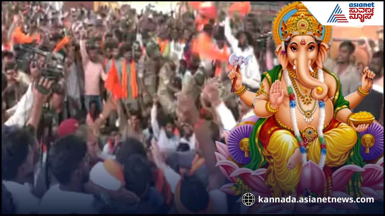 ಮದ್ದೂರಿನಲ್ಲಿ ಇಂದು ಬೃಹತ್ ಸಾಮೂಹಿಕ ಗಣಪತಿ ವಿಸರ್ಜನೆ, 20,000ಕ್ಕೂ ಅಧಿಕ ಜನ ನಿರೀಕ್ಷೆ, ಪೊಲೀಸರು ಹೈ ಅಲರ್ಟ್! | Maddur Ganesh Visarjan 2025 Massive Procession With Bjp Leaders In Mandya ಮದ್ದೂರಿನಲ್ಲಿ ಇಂದು ಬೃಹತ್ ಸಾಮೂಹಿಕ ಗಣಪತಿ ವಿಸರ್ಜನೆ, 20,000ಕ್ಕೂ ಅಧಿಕ ಜನ ನಿರೀಕ್ಷೆ, ಪೊಲೀಸರು ಹೈ ಅಲರ್ಟ್! | Maddur Ganesh Visarjan 2025 Massive Procession With Bjp Leaders In Mandya