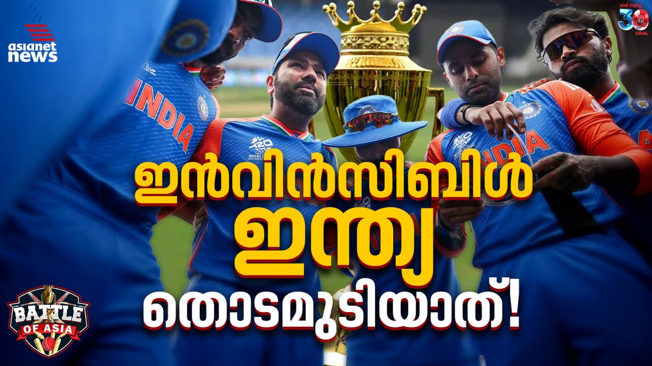 ഇൻവിൻസിബിള്‍ ഇന്ത്യ! ഒപ്പമോടാനാകുമോ മറ്റ് ഏഷ്യൻ ടീമുകൾക്ക്