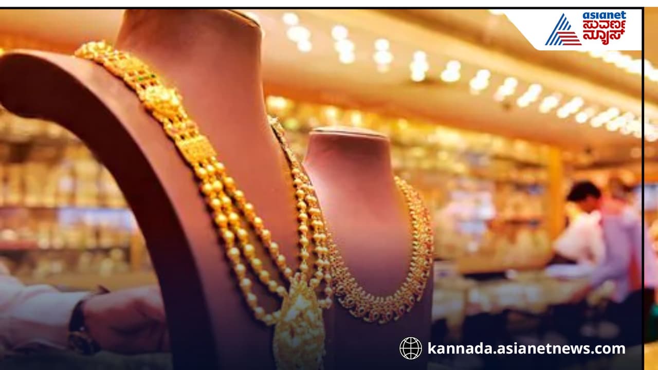 Diwali 2025 Glod Prices: ದಸರಾ, ದೀಪಾವಳಿಗೆ ಚಿನ್ನ ಖರೀದಿಸುವ ಪ್ಲಾನ್ ಇದೆಯಾ? ಹಬ್ಬದ ಸಂದರ್ಭ ಬೆಲೆ ಎಷ್ಟಿರುತ್ತದೆ ತಿಳಿದುಕೊಳ್ಳಿ, ಇಲ್ಲಿದೆ ಸಂಪೂರ್ಣ ವಿವರ | Expected Gold Rates For Diwali 2025 In India Diwali 2025 Glod Prices: ದಸರಾ, ದೀಪಾವಳಿಗೆ ಚಿನ್ನ ಖರೀದಿಸುವ ಪ್ಲಾನ್ ಇದೆಯಾ? ಹಬ್ಬದ ಸಂದರ್ಭ ಬೆಲೆ ಎಷ್ಟಿರುತ್ತದೆ ತಿಳಿದುಕೊಳ್ಳಿ, ಇಲ್ಲಿದೆ ಸಂಪೂರ್ಣ ವಿವರ | Expected Gold Rates For Diwali 2025 In India