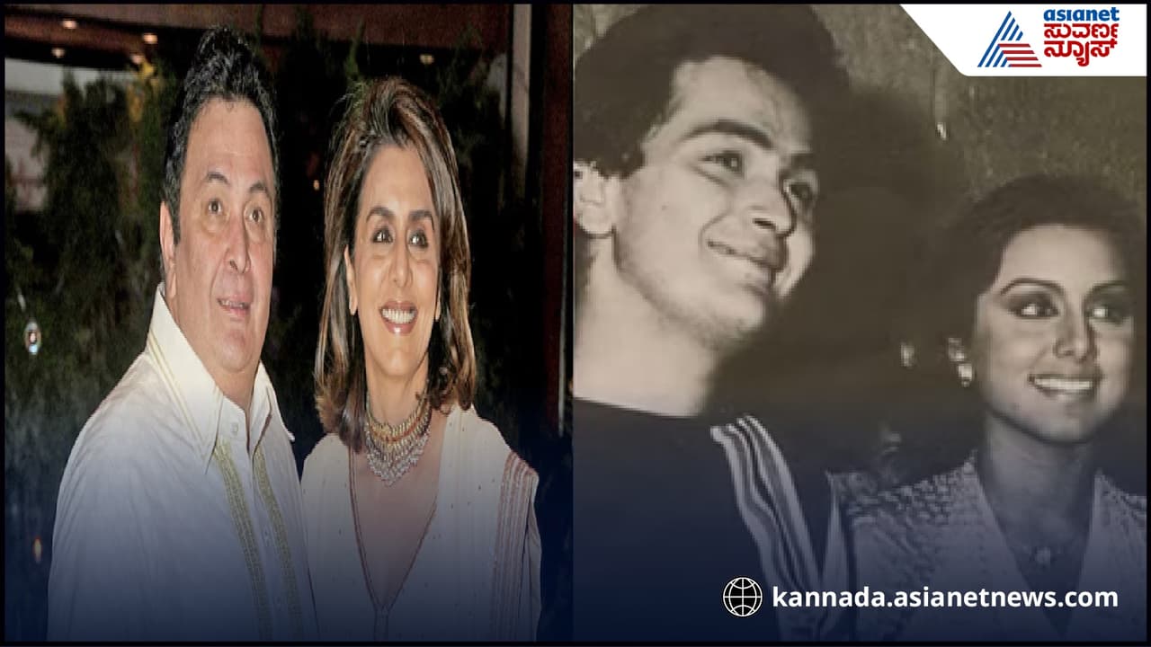 ತೋರಿಕೆಗಷ್ಟೇ ಬೆಸ್ಟ್ ನೀತು ಕಪೂರ್-ರಿಷಿ ಕಪೂರ್ ಸಂಬಂಧ… ತೆರೆಮೇಲೆ ಹೀರೋ, ರಿಯಲ್ ಲೈಫ್ ವಿಲನ್ ಈ ಸ್ಟಾರ್ ನಟ ತೋರಿಕೆಗಷ್ಟೇ ಬೆಸ್ಟ್ ನೀತು ಕಪೂರ್-ರಿಷಿ ಕಪೂರ್ ಸಂಬಂಧ… ತೆರೆಮೇಲೆ ಹೀರೋ, ರಿಯಲ್ ಲೈಫ್ ವಿಲನ್ ಈ ಸ್ಟಾರ್ ನಟ