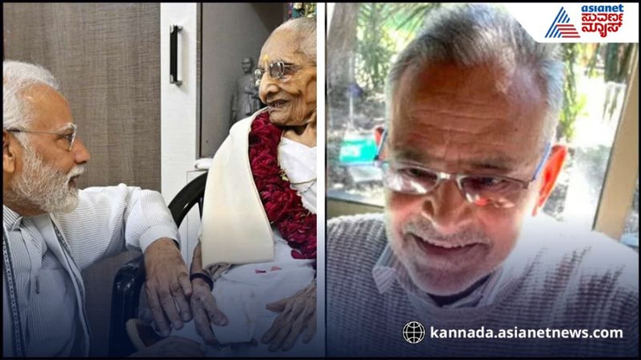 Narendra Modi Friend : ಮೋದಿ ಮನೆಯಲ್ಲಿ ಹೀರಾಬೆನ್ ಮಗನಂತೆ ಬೆಳೆದ ಅಬ್ಬಾಸ್ ರಾಮ್ಸಾದಾ ಯಾರು? | Who Is Abbas Ramsada Grew Up With Modi At His Gujarat Vadnagar Home Roo Narendra Modi Friend : ಮೋದಿ ಮನೆಯಲ್ಲಿ ಹೀರಾಬೆನ್ ಮಗನಂತೆ ಬೆಳೆದ ಅಬ್ಬಾಸ್ ರಾಮ್ಸಾದಾ ಯಾರು? | Who Is Abbas Ramsada Grew Up With Modi At His Gujarat Vadnagar Home Roo