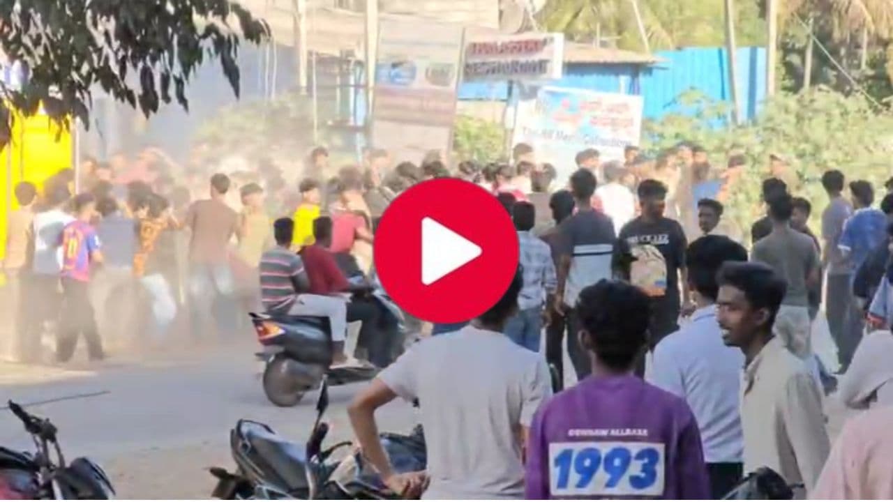 ಬೆಂಗಳೂರು ಖಾಸಗಿ ಕಾಲೇಜಿನ ಜೂನಿಯರ್ಸ್ vs ಸೀನಿಯರ್ಸ್ ಫೈಟ್: ನಿಮ್ಮ ಮಕ್ಕಳಿದ್ದಾರಾ ಒಮ್ಮೆ ನೋಡಿ! ಬೆಂಗಳೂರು ಖಾಸಗಿ ಕಾಲೇಜಿನ ಜೂನಿಯರ್ಸ್ vs ಸೀನಿಯರ್ಸ್ ಫೈಟ್: ನಿಮ್ಮ ಮಕ್ಕಳಿದ್ದಾರಾ ಒಮ್ಮೆ ನೋಡಿ!