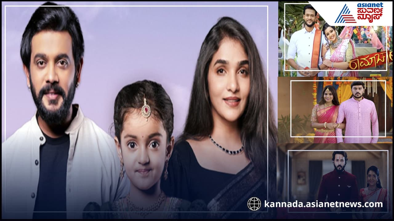 ದೃಷ್ಟಿಬೊಟ್ಟು, ರಾಮಾಚಾರಿ, ಯಜಮಾನ ಜೊತೆ ಮತ್ತೊಂದು ಸೀರಿಯಲ್ ಅಂತ್ಯ! … ಇದು ನಿಜಾನಾ… ದೃಷ್ಟಿಬೊಟ್ಟು, ರಾಮಾಚಾರಿ, ಯಜಮಾನ ಜೊತೆ ಮತ್ತೊಂದು ಸೀರಿಯಲ್ ಅಂತ್ಯ! … ಇದು ನಿಜಾನಾ…