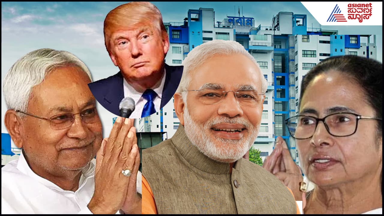 Trump ಕೊನೆಯ ಅಧ್ಯಕ್ಷ- USA ಛಿದ್ರ… ಮಮತಾ ದೀದಿ- ನಿತೀಶ್ ಮುಗಿದ ಅಧ್ಯಾಯ.. ಭಾರತ 2 ವರ್ಷದಲ್ಲಿ… | Trump Will Be The Last President Mamata Nitish Kumar Will Not Win Suc Trump ಕೊನೆಯ ಅಧ್ಯಕ್ಷ- USA ಛಿದ್ರ… ಮಮತಾ ದೀದಿ- ನಿತೀಶ್ ಮುಗಿದ ಅಧ್ಯಾಯ.. ಭಾರತ 2 ವರ್ಷದಲ್ಲಿ… | Trump Will Be The Last President Mamata Nitish Kumar Will Not Win Suc