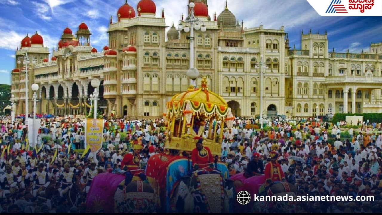 ವಿಶ್ವವಿಖ್ಯಾತ ದಸರಾ ಮಹೋತ್ಸವ ಅಂಗವಾಗಿ ಮೈಸೂರು ಅರಮನೆಯಲ್ಲಿ ಸೆ.22 (ಸೋಮವಾರ) ರಿಂದ ಅ.2 ರವರೆಗೆ ಖಾಸಗಿ ದರ್ಬಾರ್ | Kasagi Darbar Begins At Mysuru Palace From Today ವಿಶ್ವವಿಖ್ಯಾತ ದಸರಾ ಮಹೋತ್ಸವ ಅಂಗವಾಗಿ ಮೈಸೂರು ಅರಮನೆಯಲ್ಲಿ ಸೆ.22 (ಸೋಮವಾರ) ರಿಂದ ಅ.2 ರವರೆಗೆ ಖಾಸಗಿ ದರ್ಬಾರ್ | Kasagi Darbar Begins At Mysuru Palace From Today