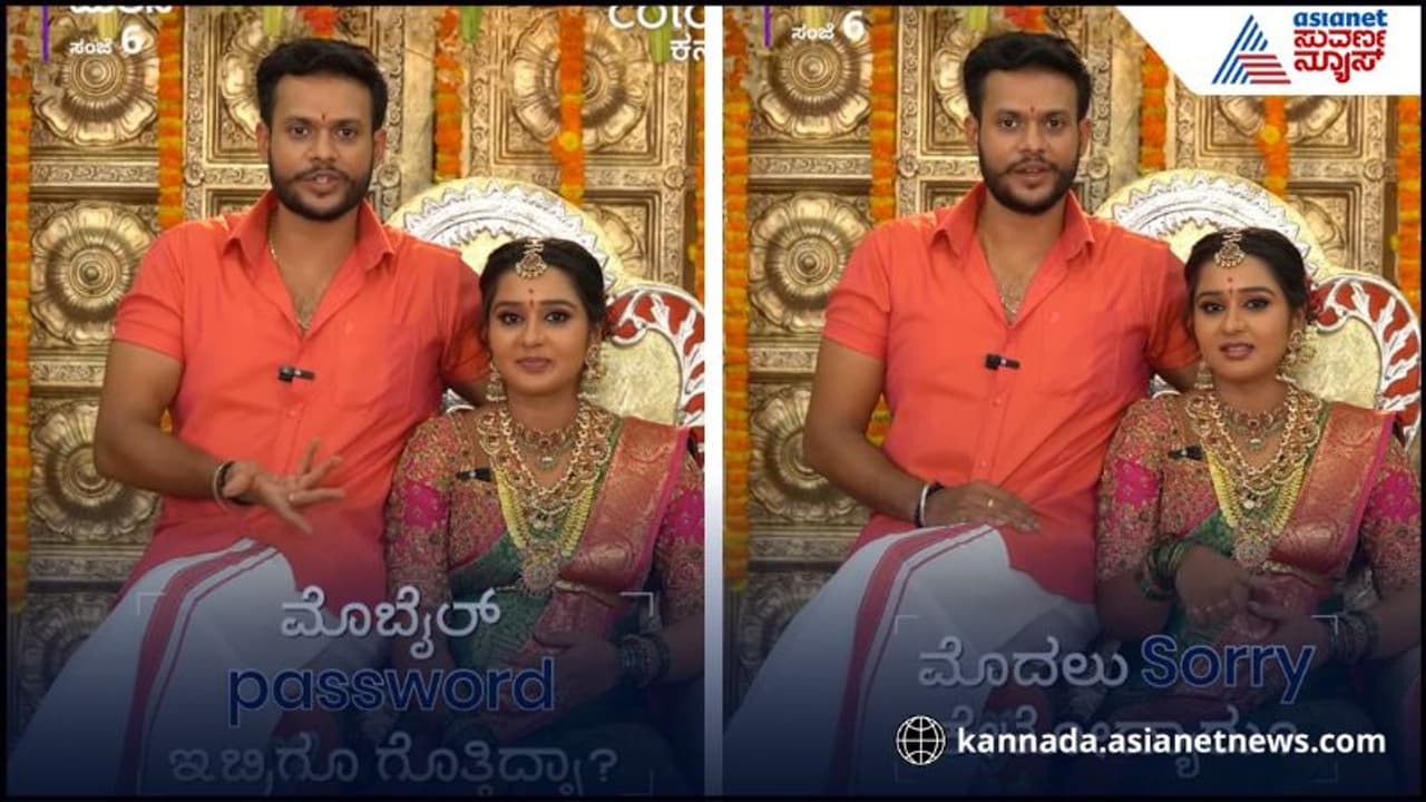 Ramachari Serial: ಚಾರು ಪಾಸ್ವರ್ಡ್ ಗೊತ್ತೆಂದ ರಾಮಚಾರಿ, ಇವ್ರೇನು ಖರೇ ಮದ್ವೆ ...