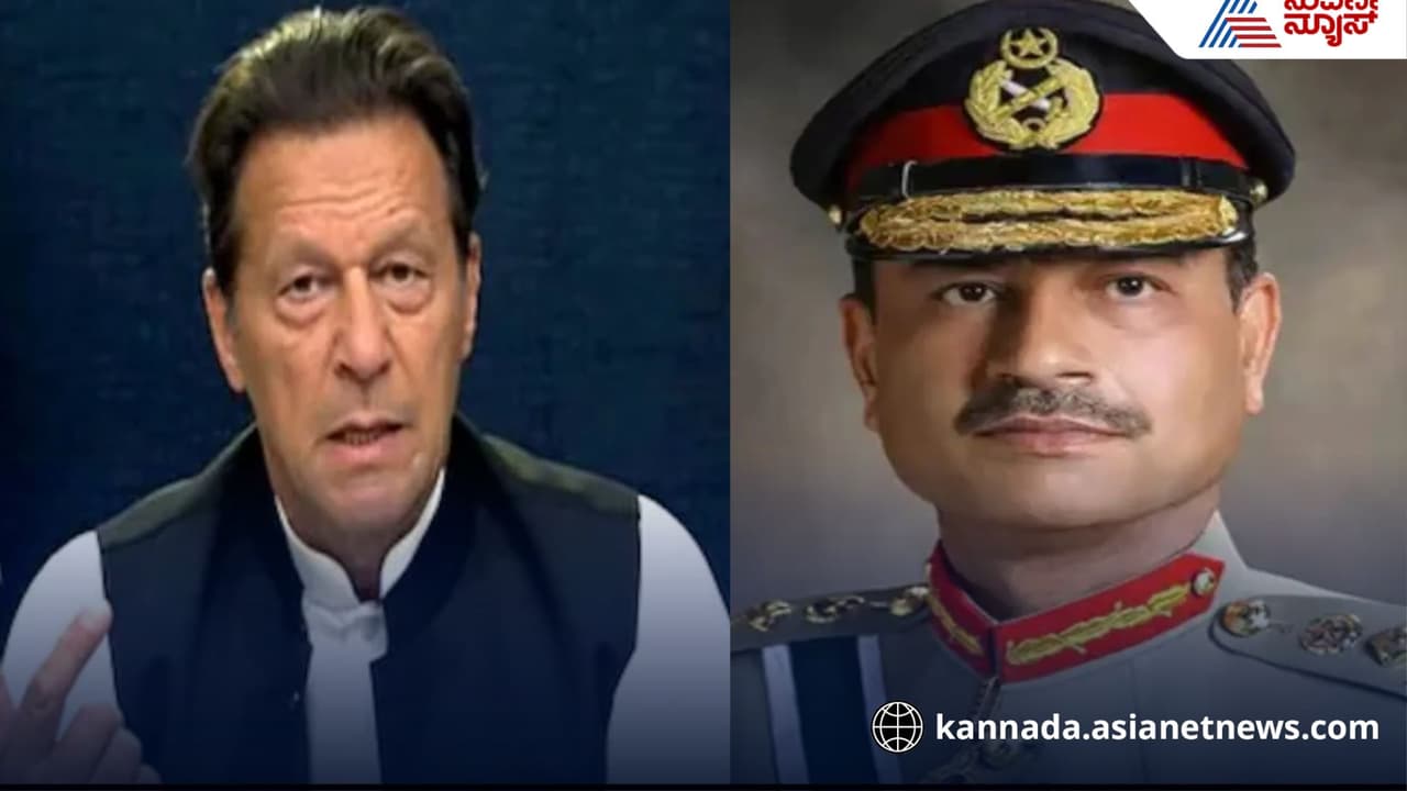 ನಖ್ವಿ, ಮುನೀರ್ರಿಂದ ಮಾತ್ರ ಭಾರತವನ್ನು ಸೋಲಿಸಲು ಸಾಧ್ಯ: ಇಮ್ರಾನ್ ವ್ಯಂಗ್ಯ | Only If Pak Army Chief Can Bat Imran Khan On How To Beat India Intl ನಖ್ವಿ, ಮುನೀರ್ರಿಂದ ಮಾತ್ರ ಭಾರತವನ್ನು ಸೋಲಿಸಲು ಸಾಧ್ಯ: ಇಮ್ರಾನ್ ವ್ಯಂಗ್ಯ | Only If Pak Army Chief Can Bat Imran Khan On How To Beat India Intl