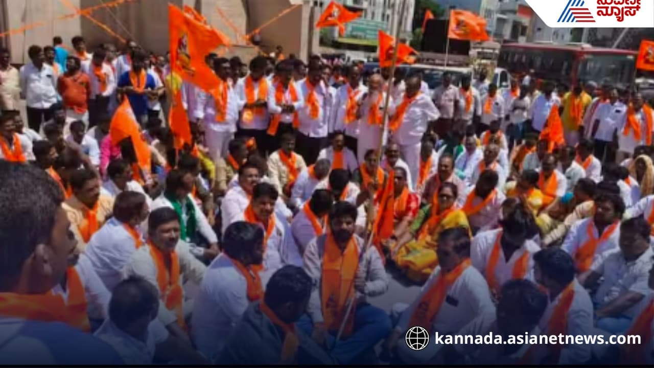 Karnataka reservation politics Siddaramaiah: ಕುರುಬ ಸಮುದಾಯ ಎಸ್ಟಿ ಸೇರ್ಪಡೆಗೆ ಸಿಎಂ ಹುನ್ನಾರ? | Valmiki Community Protests In Ballari Against Inclusion Of Kuruba Samaj In St Karnataka reservation politics Siddaramaiah: ಕುರುಬ ಸಮುದಾಯ ಎಸ್ಟಿ ಸೇರ್ಪಡೆಗೆ ಸಿಎಂ ಹುನ್ನಾರ? | Valmiki Community Protests In Ballari Against Inclusion Of Kuruba Samaj In St