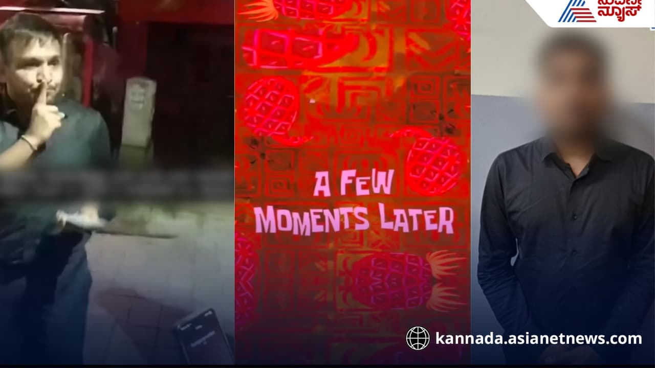 Indiranagar viral video: ಕನ್ನಡ ಮಾತಾಡಿದ್ದಕ್ಕೆ ಎಸ್ಐಗೇ ಅವಾಜ್! ಬಿಹಾರಿ ದೌಲತ್ತು ಇಳಿಸಿದ ಬೆಂಗಳೂರು ಪೊಲೀಸರು | Bihari Man Shouts At Si To Speak Hindi Indiranagar Viral Video Indiranagar viral video: ಕನ್ನಡ ಮಾತಾಡಿದ್ದಕ್ಕೆ ಎಸ್ಐಗೇ ಅವಾಜ್! ಬಿಹಾರಿ ದೌಲತ್ತು ಇಳಿಸಿದ ಬೆಂಗಳೂರು ಪೊಲೀಸರು | Bihari Man Shouts At Si To Speak Hindi Indiranagar Viral Video