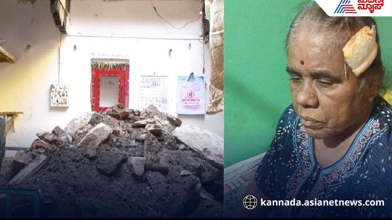 Bagalkot heavy rain damage ಬಾಗಲಕೋಟೆ ಮಳೆ ಹಾನಿ: 300+ ಮನೆ ಕುಸಿತ, ವೃದ್ಧೆಗೆ ಗಾಯ | Bagalkot Heavy Rain Damage Mud Houses Collapse Bagalkot heavy rain damage ಬಾಗಲಕೋಟೆ ಮಳೆ ಹಾನಿ: 300+ ಮನೆ ಕುಸಿತ, ವೃದ್ಧೆಗೆ ಗಾಯ | Bagalkot Heavy Rain Damage Mud Houses Collapse