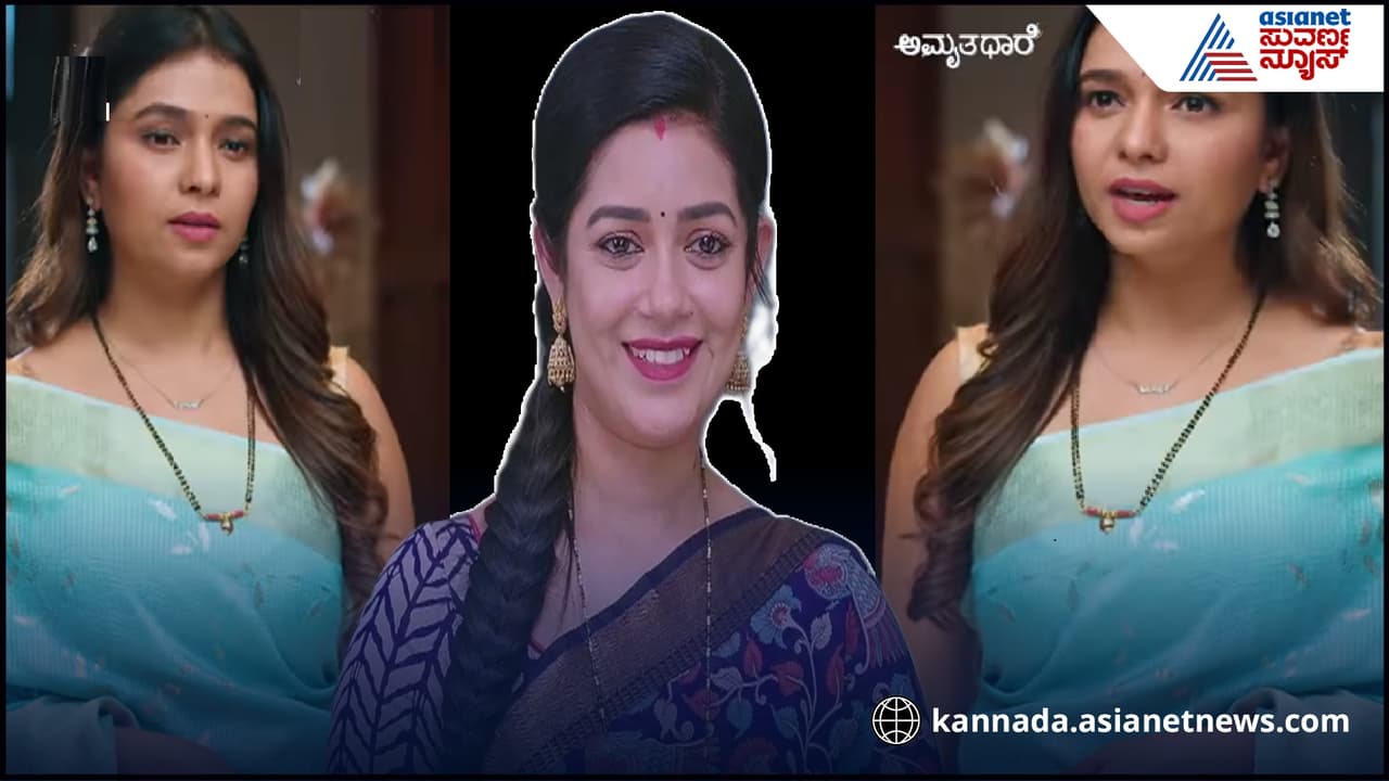 Amruthadhaare : ದಿಯಾಗೆ ಬುದ್ದಿ ಹೇಳಿದ ಅಪೇಕ್ಷಾ… ದಿನ ಕಳೆದಂತೆ ಭೂಮಿಕಾ ಆಗಿ ಬದಲಾಗ್ತಿದ್ದಾಳೆ ಅಪ್ಪಿ Amruthadhaare : ದಿಯಾಗೆ ಬುದ್ದಿ ಹೇಳಿದ ಅಪೇಕ್ಷಾ… ದಿನ ಕಳೆದಂತೆ ಭೂಮಿಕಾ ಆಗಿ ಬದಲಾಗ್ತಿದ್ದಾಳೆ ಅಪ್ಪಿ