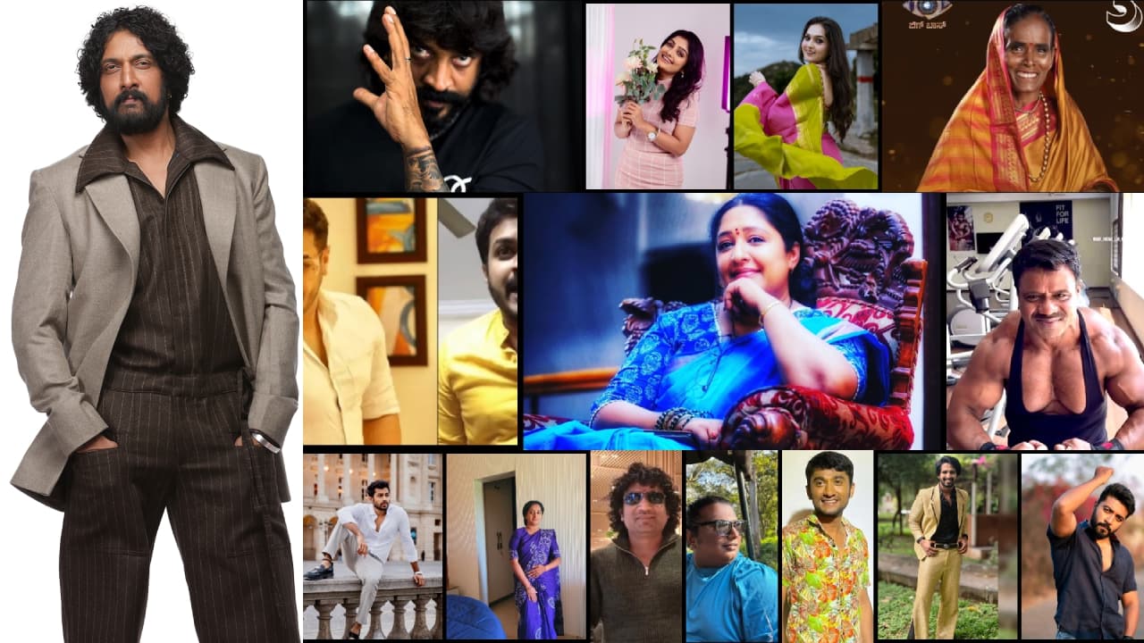 Bigg Boss Kannada Season 12 ಮನೆಗೆ ಹೋಗುವ ಸ್ಪರ್ಧಿಗಳ ಕಂಪ್ಲೀಟ್ ಲಿಸ್ಟ್ ಲೀಕ್! ಒಬ್ರಿಗಿಂತ ಒಬ್ರು ಭಯಂಕರ Bigg Boss Kannada Season 12 ಮನೆಗೆ ಹೋಗುವ ಸ್ಪರ್ಧಿಗಳ ಕಂಪ್ಲೀಟ್ ಲಿಸ್ಟ್ ಲೀಕ್! ಒಬ್ರಿಗಿಂತ ಒಬ್ರು ಭಯಂಕರ