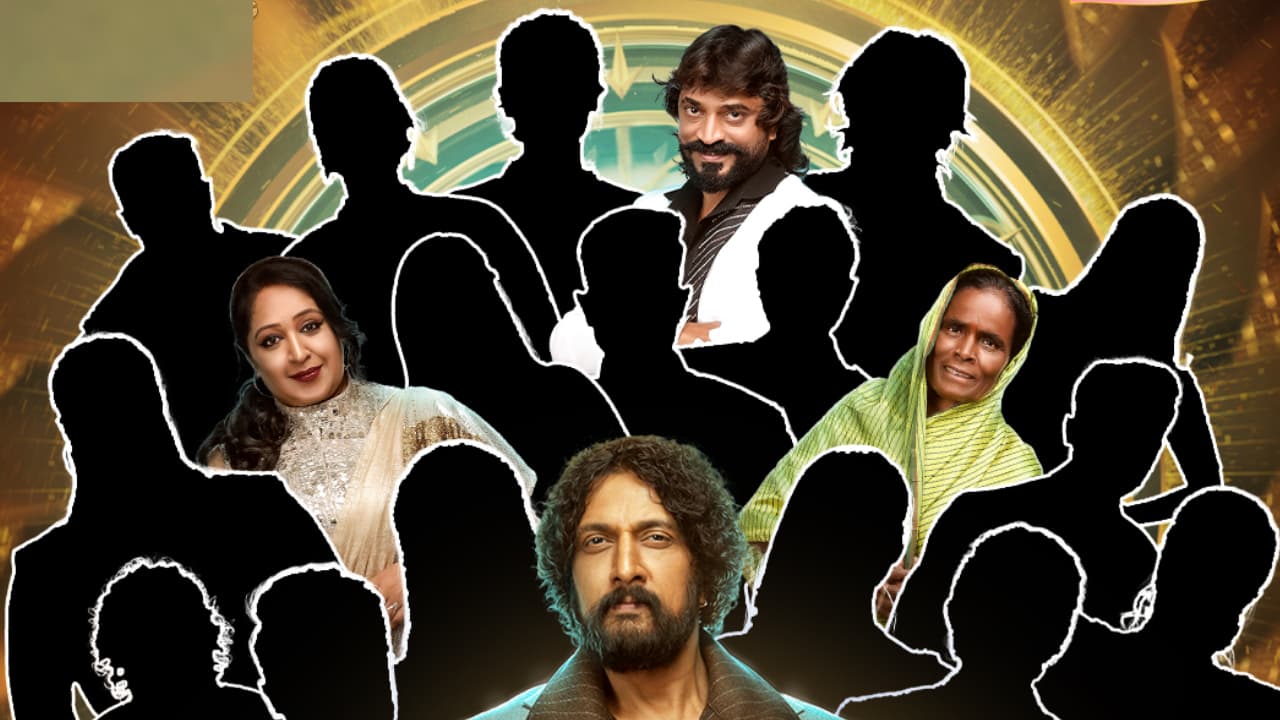 BBK 12: ಬಿಗ್ ಬಾಸ್ ಮನೆಯಿಂದಾಚೆ ಈ ಸ್ಪರ್ಧಿಗಳನ್ನು ಅಂಟಿಕೊಂಡಿರೋ ಕಾಂಟ್ರವರ್ಸಿಗಳೇನು? BBK 12: ಬಿಗ್ ಬಾಸ್ ಮನೆಯಿಂದಾಚೆ ಈ ಸ್ಪರ್ಧಿಗಳನ್ನು ಅಂಟಿಕೊಂಡಿರೋ ಕಾಂಟ್ರವರ್ಸಿಗಳೇನು?
