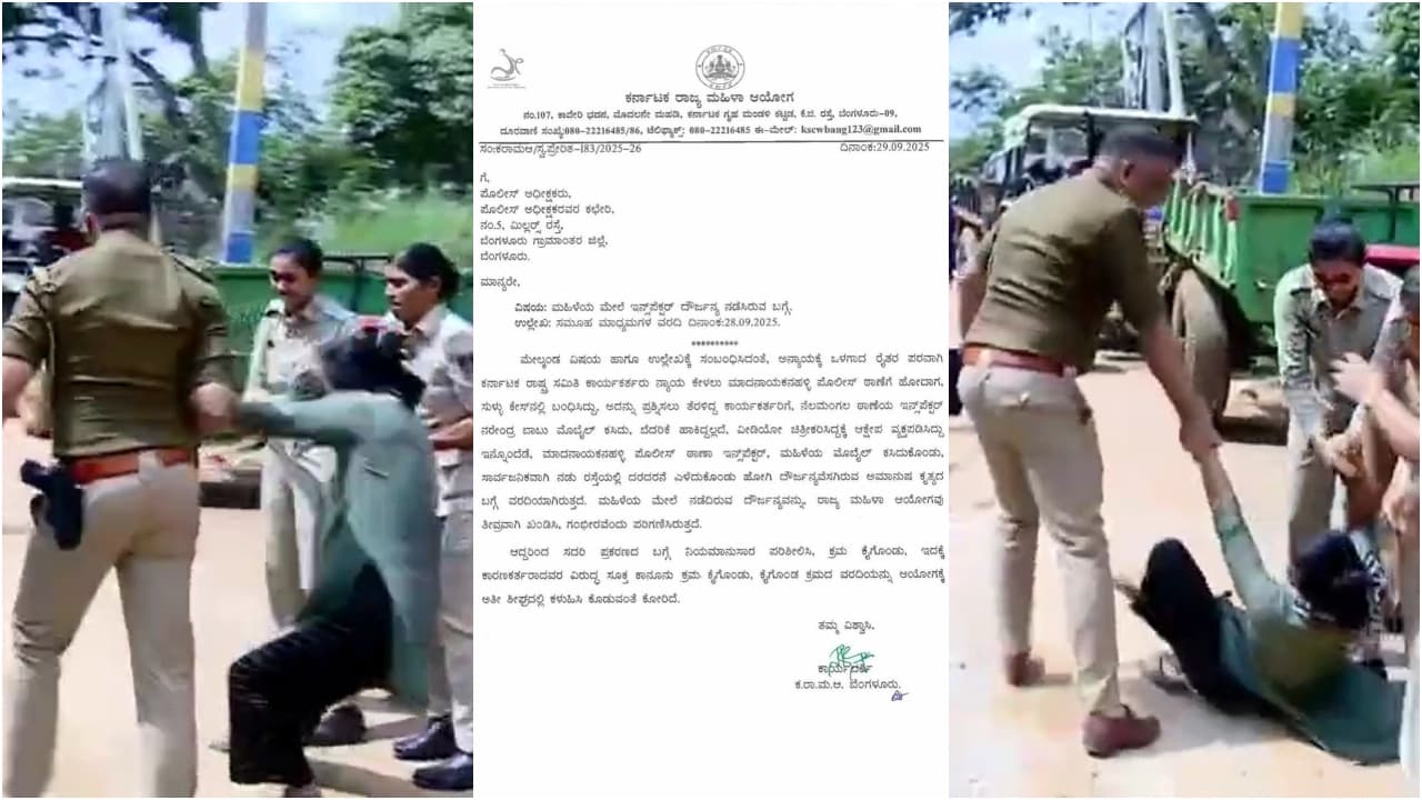 ನ್ಯಾಯ ಕೇಳಿದ ಮಹಿಳೆ ಮೇಲೆ ದೌರ್ಜನ್ಯ ನಡೆಸಿ ರೋಡಲ್ಲಿ ಧರ ಧರನೆ ಮಾದನಾಯಕನಹಳ್ಳಿ ಪೊಲೀಸ್! ಮಹಿಳಾ ಆಯೋಗ ಎಂಟ್ರಿ | Women Commission Demands Action Against Madanayakanahalli Police Inspector Gow ನ್ಯಾಯ ಕೇಳಿದ ಮಹಿಳೆ ಮೇಲೆ ದೌರ್ಜನ್ಯ ನಡೆಸಿ ರೋಡಲ್ಲಿ ಧರ ಧರನೆ ಮಾದನಾಯಕನಹಳ್ಳಿ ಪೊಲೀಸ್! ಮಹಿಳಾ ಆಯೋಗ ಎಂಟ್ರಿ | Women Commission Demands Action Against Madanayakanahalli Police Inspector Gow