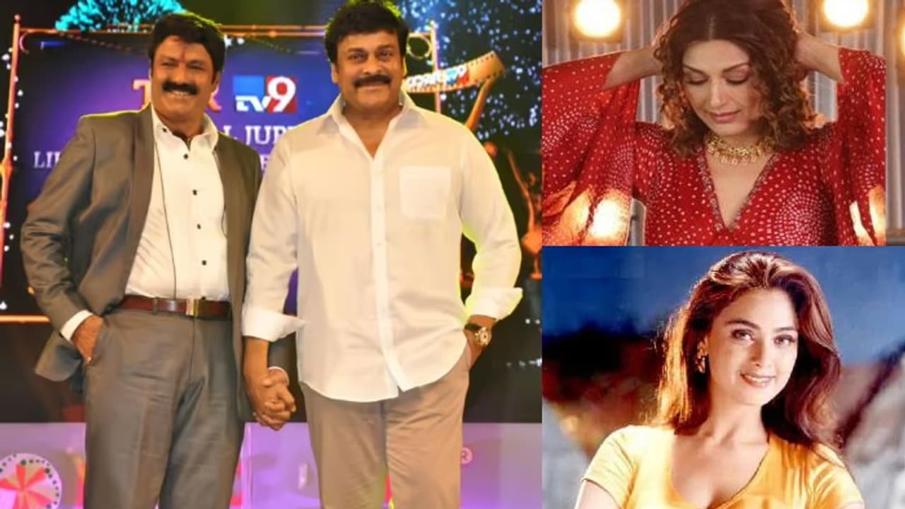 ಬಾಲಯ್ಯ, ಚಿರಂಜೀವಿ ಮಧ್ಯೆ ಇಲ್ಲೂ ವೈರತ್ವವೇ? Sonali Bendre, ಸಿಮ್ರಾನ್, ಶ್ರಿಯಾ ಜೊತೆ ನಟಿಸಿದ್ದಕ್ಕೆ ಏನಾಯ್ತು? | Megastar Chiranjeevi Vs Balakrishna The Heroine Jinx Explained Gvd ಬಾಲಯ್ಯ, ಚಿರಂಜೀವಿ ಮಧ್ಯೆ ಇಲ್ಲೂ ವೈರತ್ವವೇ? Sonali Bendre, ಸಿಮ್ರಾನ್, ಶ್ರಿಯಾ ಜೊತೆ ನಟಿಸಿದ್ದಕ್ಕೆ ಏನಾಯ್ತು? | Megastar Chiranjeevi Vs Balakrishna The Heroine Jinx Explained Gvd