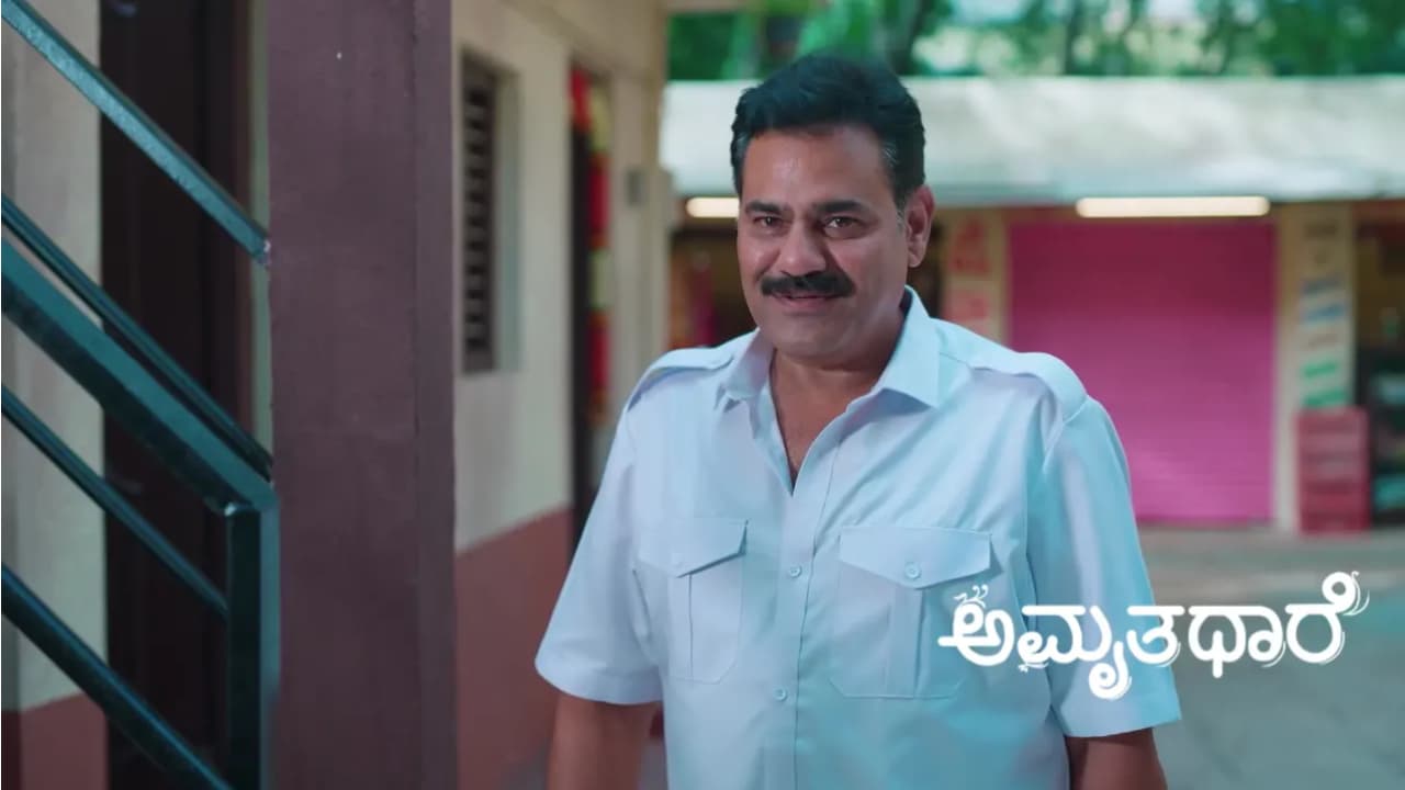Amruthadhaare Serial: ಅಮೃತ ಘಳಿಗೆಬಂತು, ಕೊನೆಗೂ ಗೌತಮ್ಗೆ ಮಗಳು ಸಿಕ್ಕಿದಳು, ಈಗ ಹೇಗಾಗಿದ್ದಾಳೆ ಗೊತ್ತಾ? | Amruthadhaare Kannada Serial Written Update Gowtham See His Daughter Finally Amruthadhaare Serial: ಅಮೃತ ಘಳಿಗೆಬಂತು, ಕೊನೆಗೂ ಗೌತಮ್ಗೆ ಮಗಳು ಸಿಕ್ಕಿದಳು, ಈಗ ಹೇಗಾಗಿದ್ದಾಳೆ ಗೊತ್ತಾ? | Amruthadhaare Kannada Serial Written Update Gowtham See His Daughter Finally