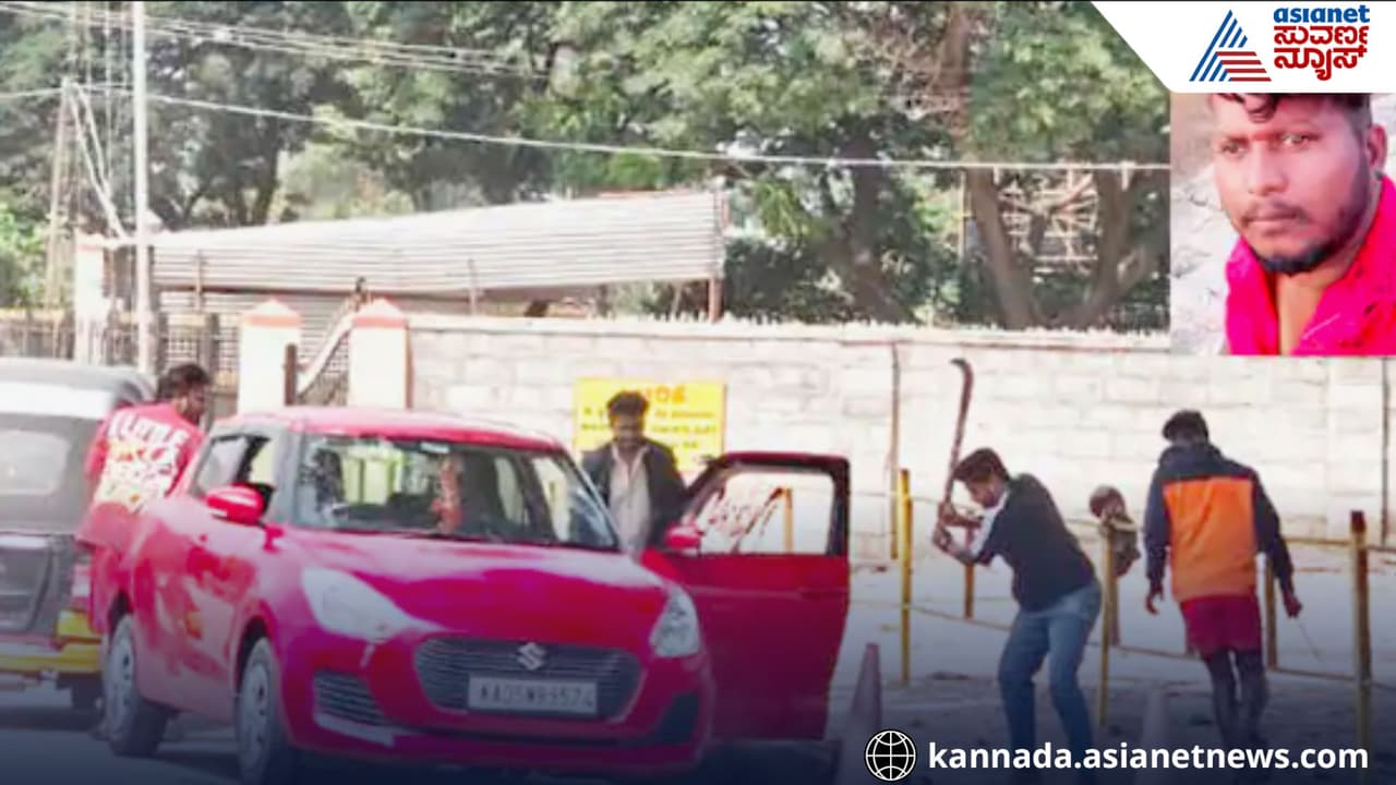 daylight murder in Mysuru: ಅರಮನೆ ಮೈದಾನ ಎದುರೇ ಭೀಕರ ಕೊಲೆ; ಹಾಡಹಗಲೇ ಕಾರು ಅಡ್ಡಗಟ್ಟಿ, ಖಾರದಪುಡಿ ಎರಚಿ ಹತ್ಯೆ! | Financier Venkatesh Daylight Murder In Mysuru daylight murder in Mysuru: ಅರಮನೆ ಮೈದಾನ ಎದುರೇ ಭೀಕರ ಕೊಲೆ; ಹಾಡಹಗಲೇ ಕಾರು ಅಡ್ಡಗಟ್ಟಿ, ಖಾರದಪುಡಿ ಎರಚಿ ಹತ್ಯೆ! | Financier Venkatesh Daylight Murder In Mysuru