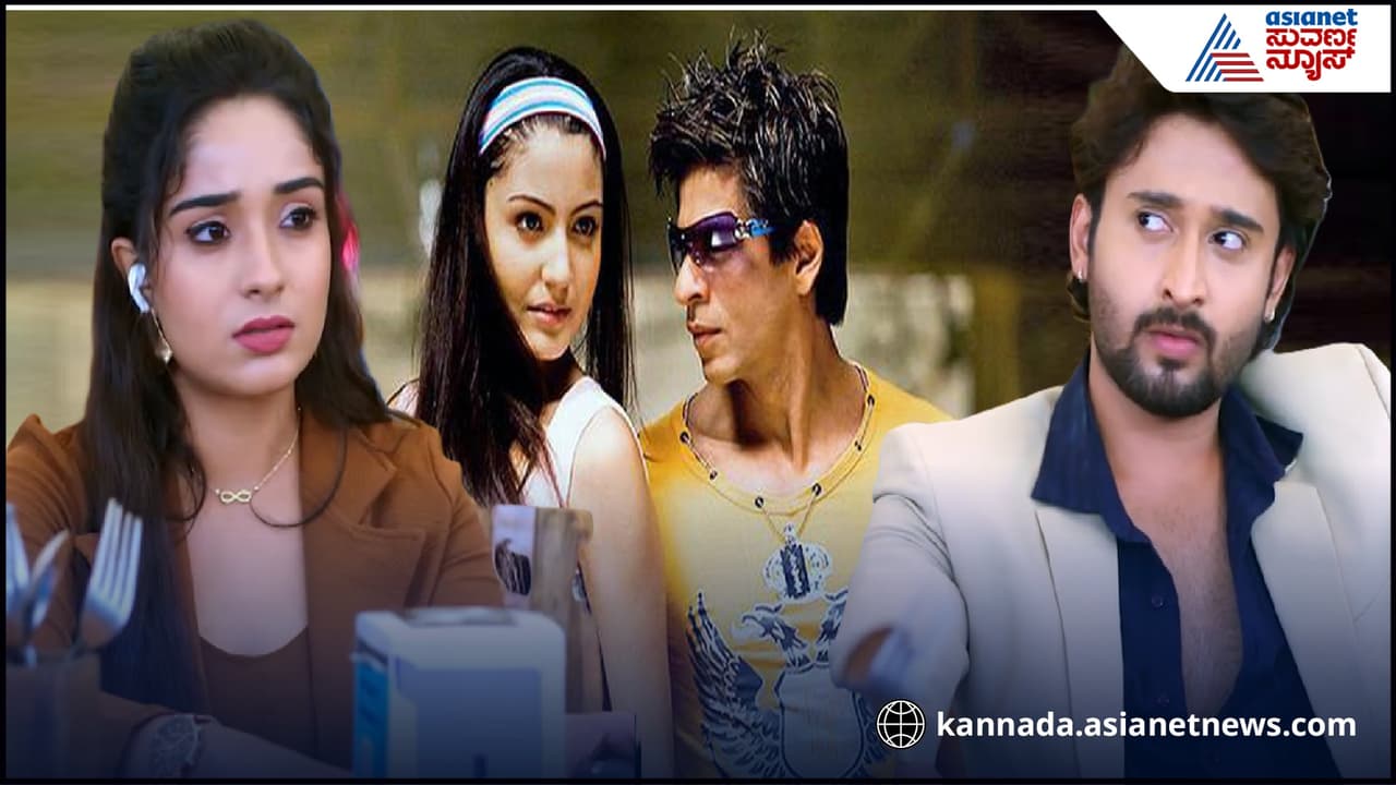 ‘ರಬ್ ನೇ ಬನಾದಿ ಜೋಡಿ’ ನೆನಪಿಸಿದ ಬ್ರಹ್ಮಗಂಟು…. ಹೆಂಡ್ತಿ ಮುಖ, ವಾಯ್ಸ್ ಗೊತ್ತಾಗಿಲ್ಲ ಅಂದ್ರೆ ಇವನೆಂತ ಗಂಡ! ‘ರಬ್ ನೇ ಬನಾದಿ ಜೋಡಿ’ ನೆನಪಿಸಿದ ಬ್ರಹ್ಮಗಂಟು…. ಹೆಂಡ್ತಿ ಮುಖ, ವಾಯ್ಸ್ ಗೊತ್ತಾಗಿಲ್ಲ ಅಂದ್ರೆ ಇವನೆಂತ ಗಂಡ!