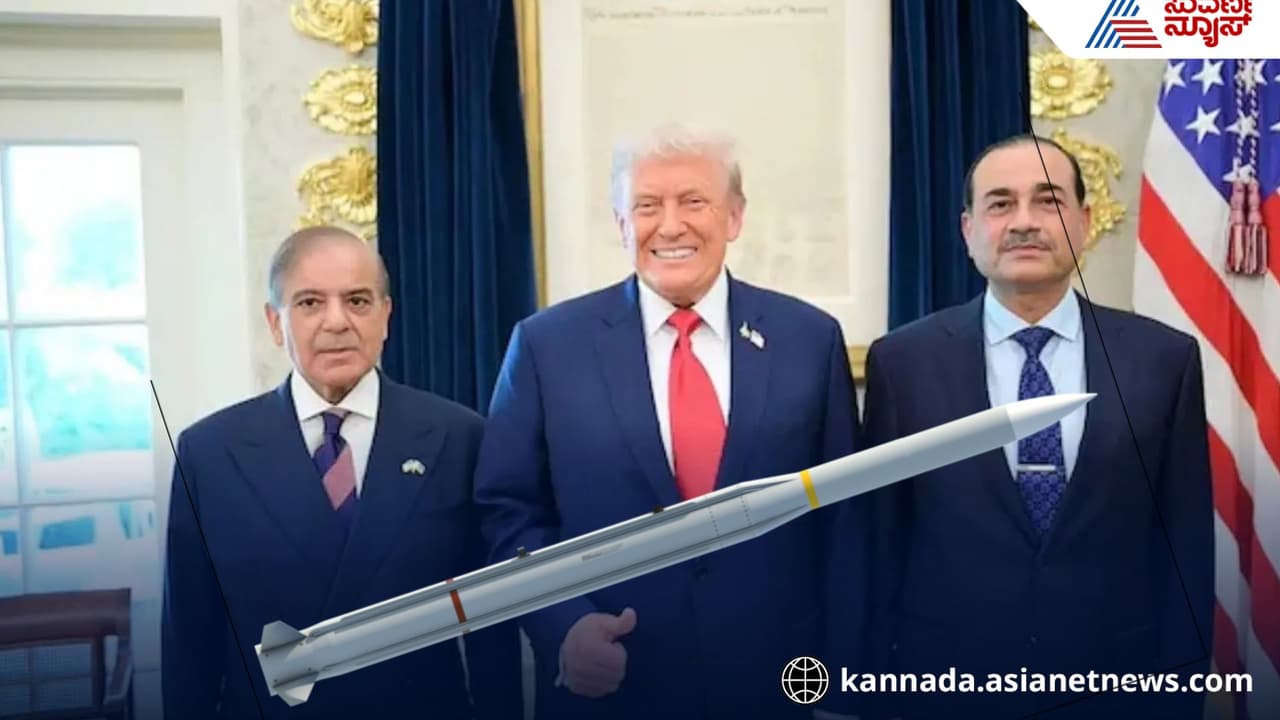US AMRAAM Missiles: ಪಾಕಿಸ್ತಾನಕ್ಕೆ AMRAAM ಕ್ಷಿಪಣಿ ಪೂರೈಕೆ: ಮಾಧ್ಯಮ ವರದಿ ನಿರಾಕರಿಸಿದ ಅಮೆರಿಕ | Us Denies Supplying Amraam Missiles To Pakistan White House Clarifies US AMRAAM Missiles: ಪಾಕಿಸ್ತಾನಕ್ಕೆ AMRAAM ಕ್ಷಿಪಣಿ ಪೂರೈಕೆ: ಮಾಧ್ಯಮ ವರದಿ ನಿರಾಕರಿಸಿದ ಅಮೆರಿಕ | Us Denies Supplying Amraam Missiles To Pakistan White House Clarifies